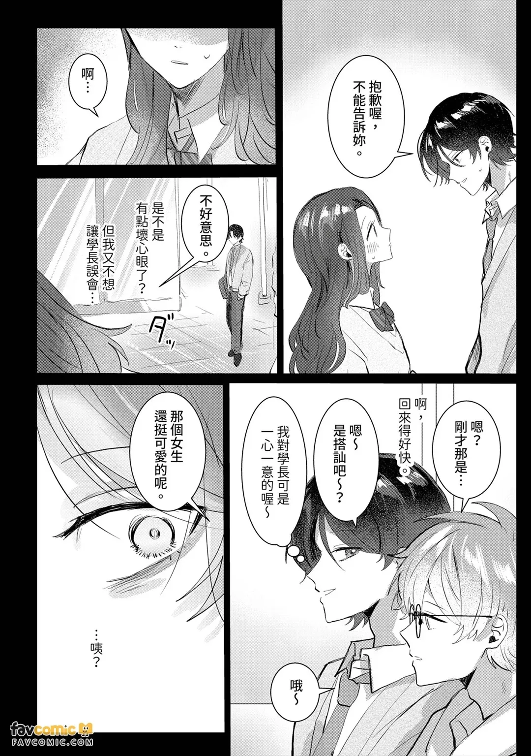 หน้า 101