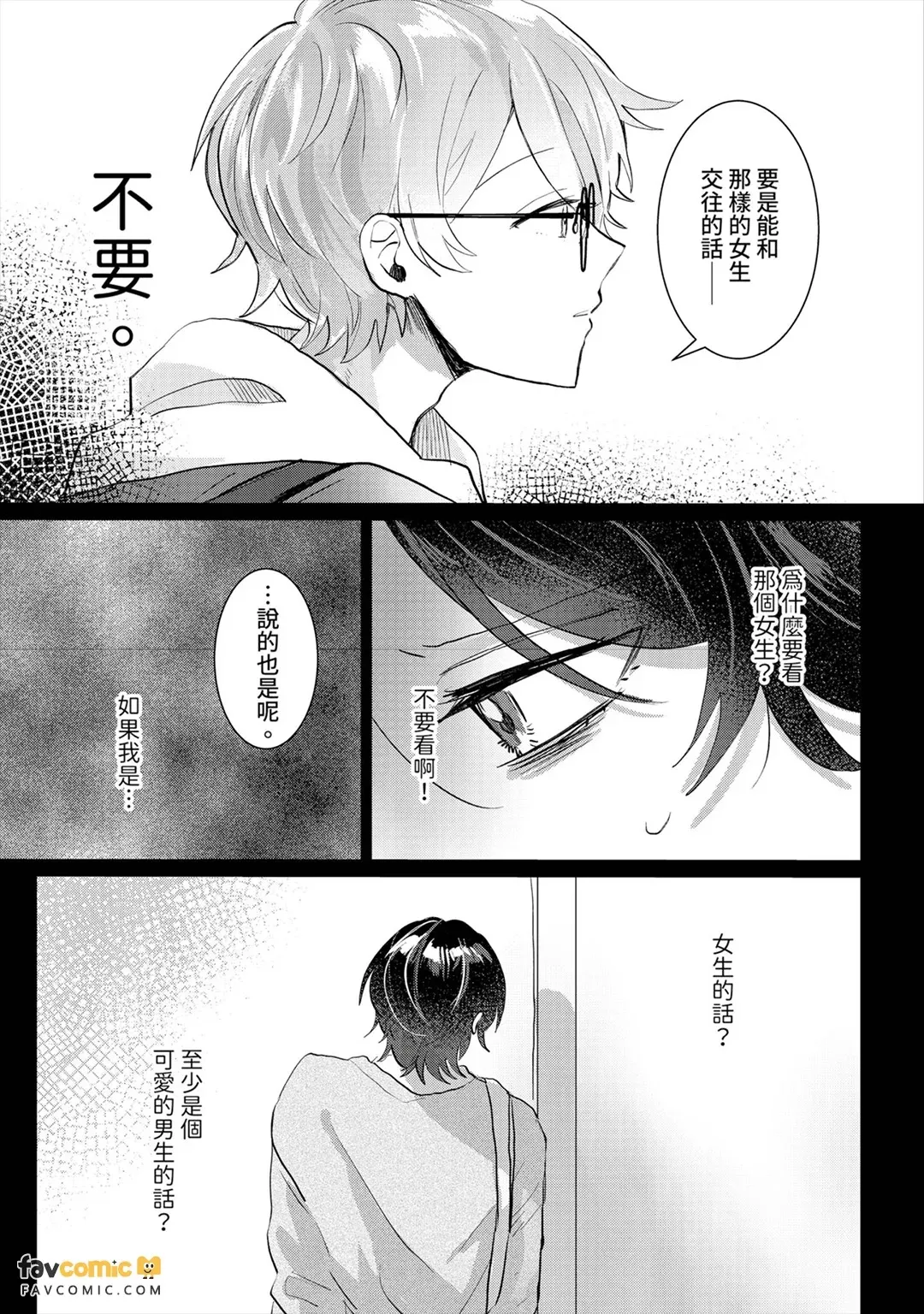 หน้า 102