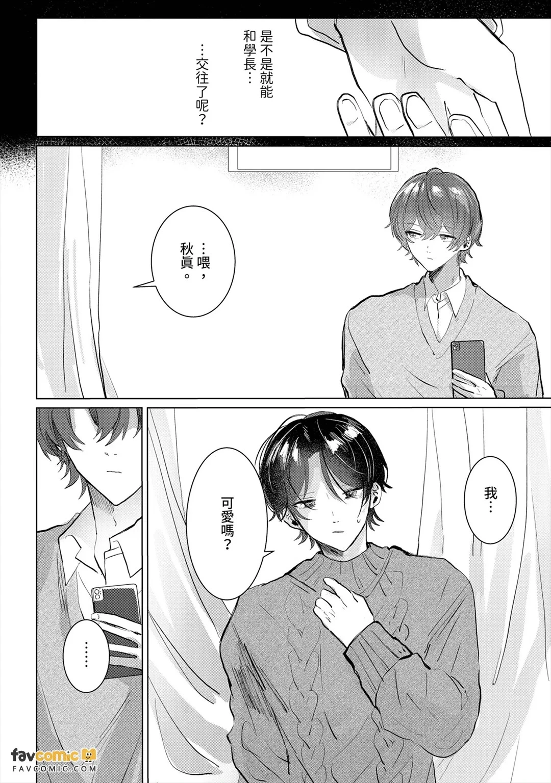 หน้า 103