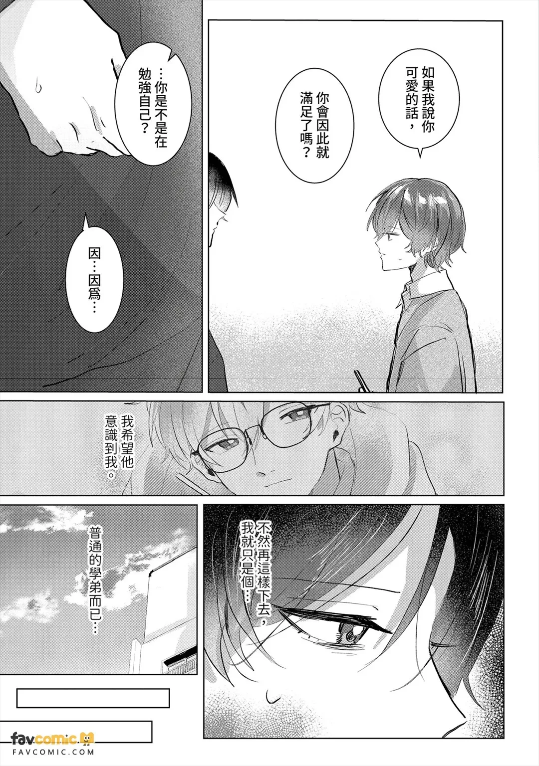 หน้า 104