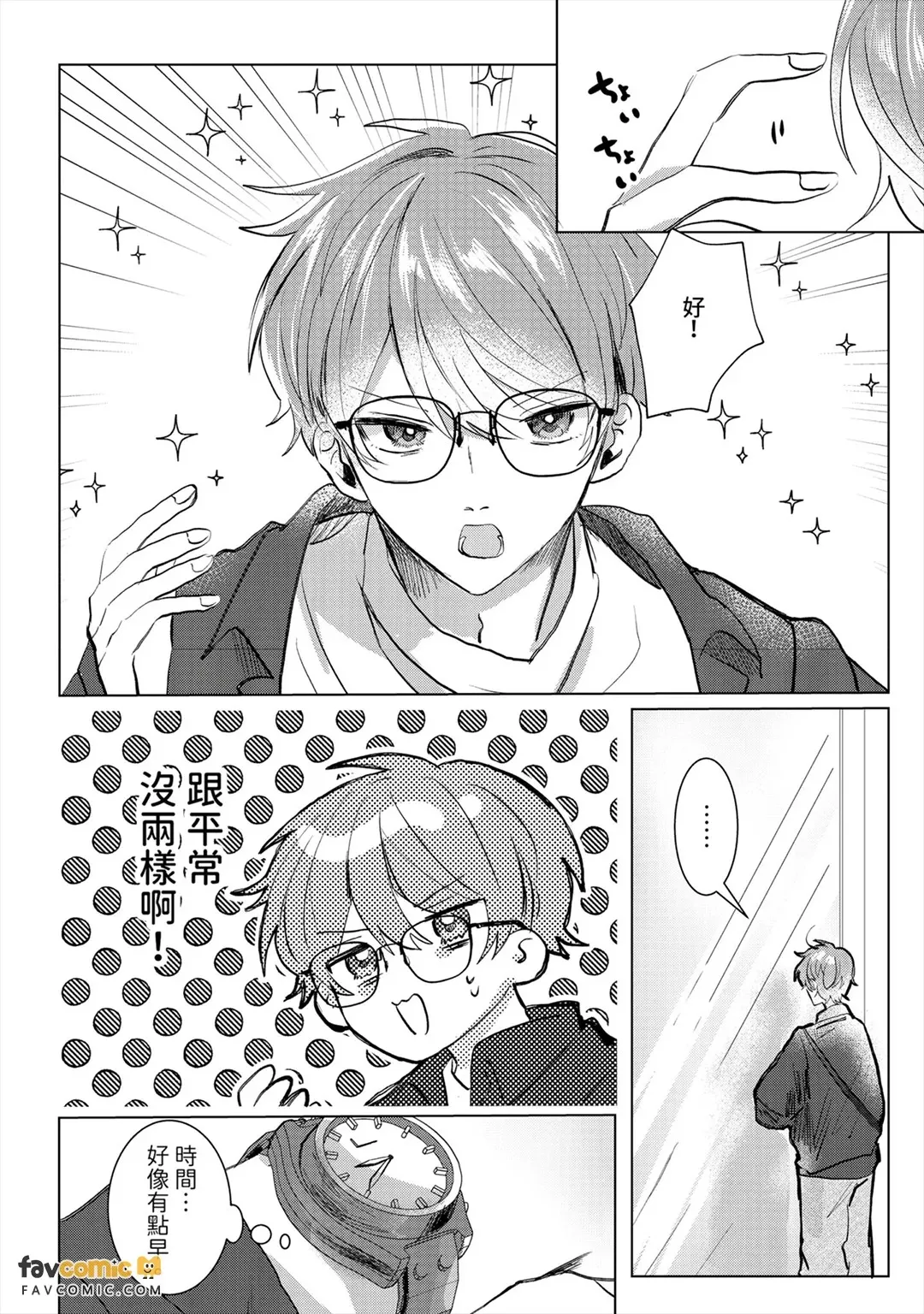 หน้า 105