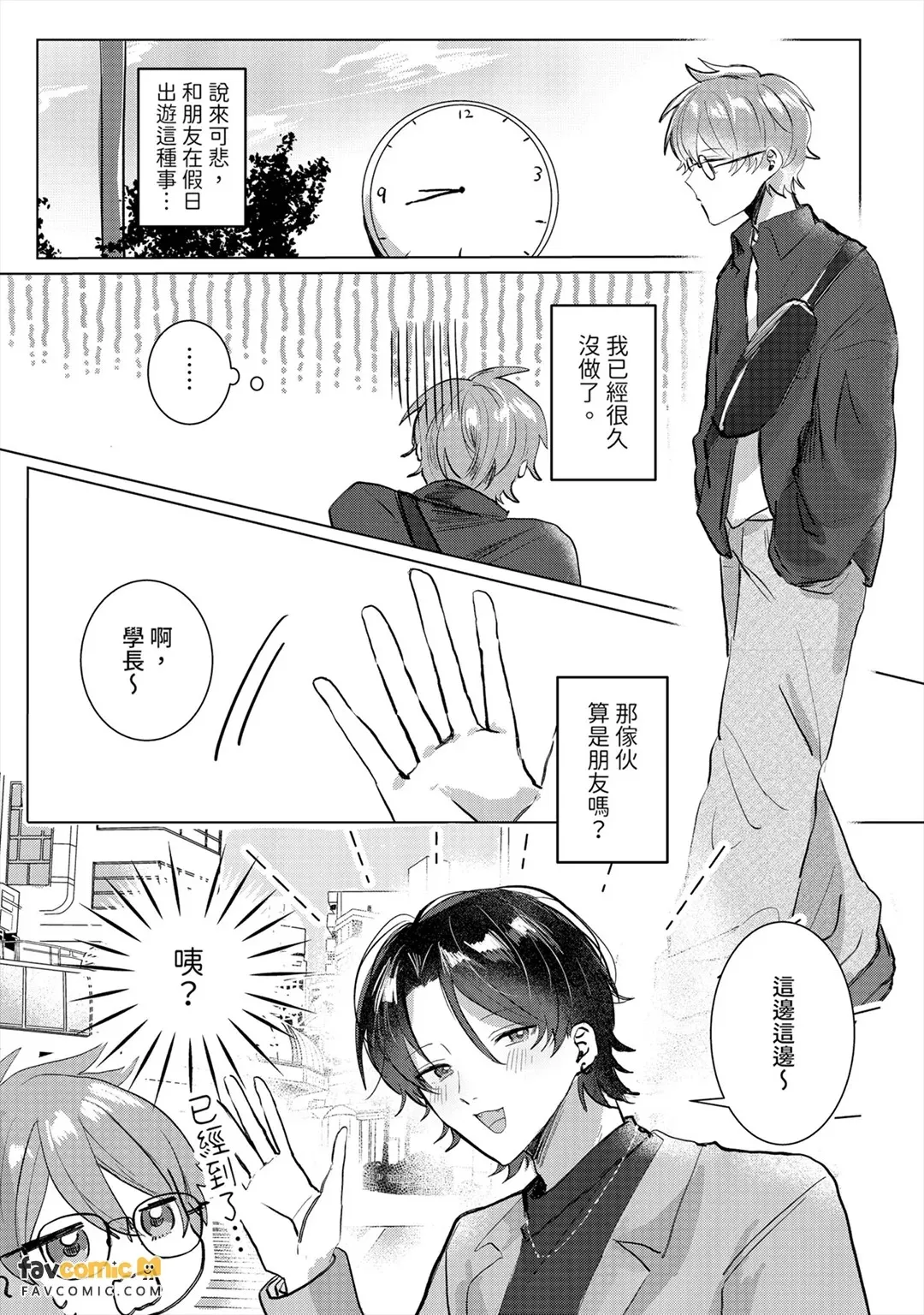 หน้า 106