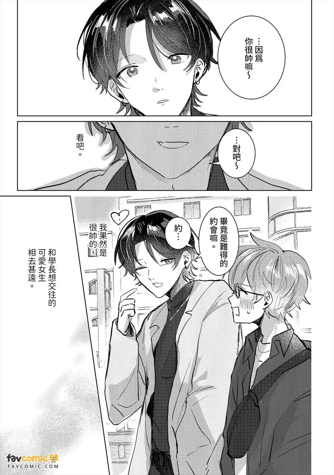 หน้า 108
