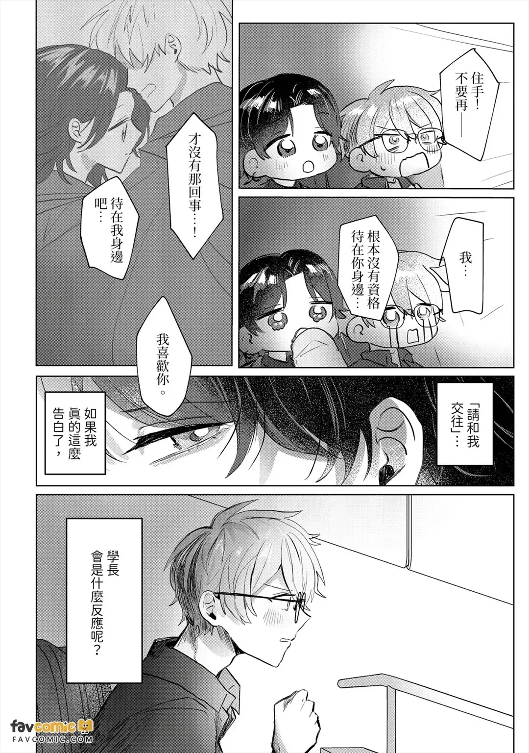 หน้า 109