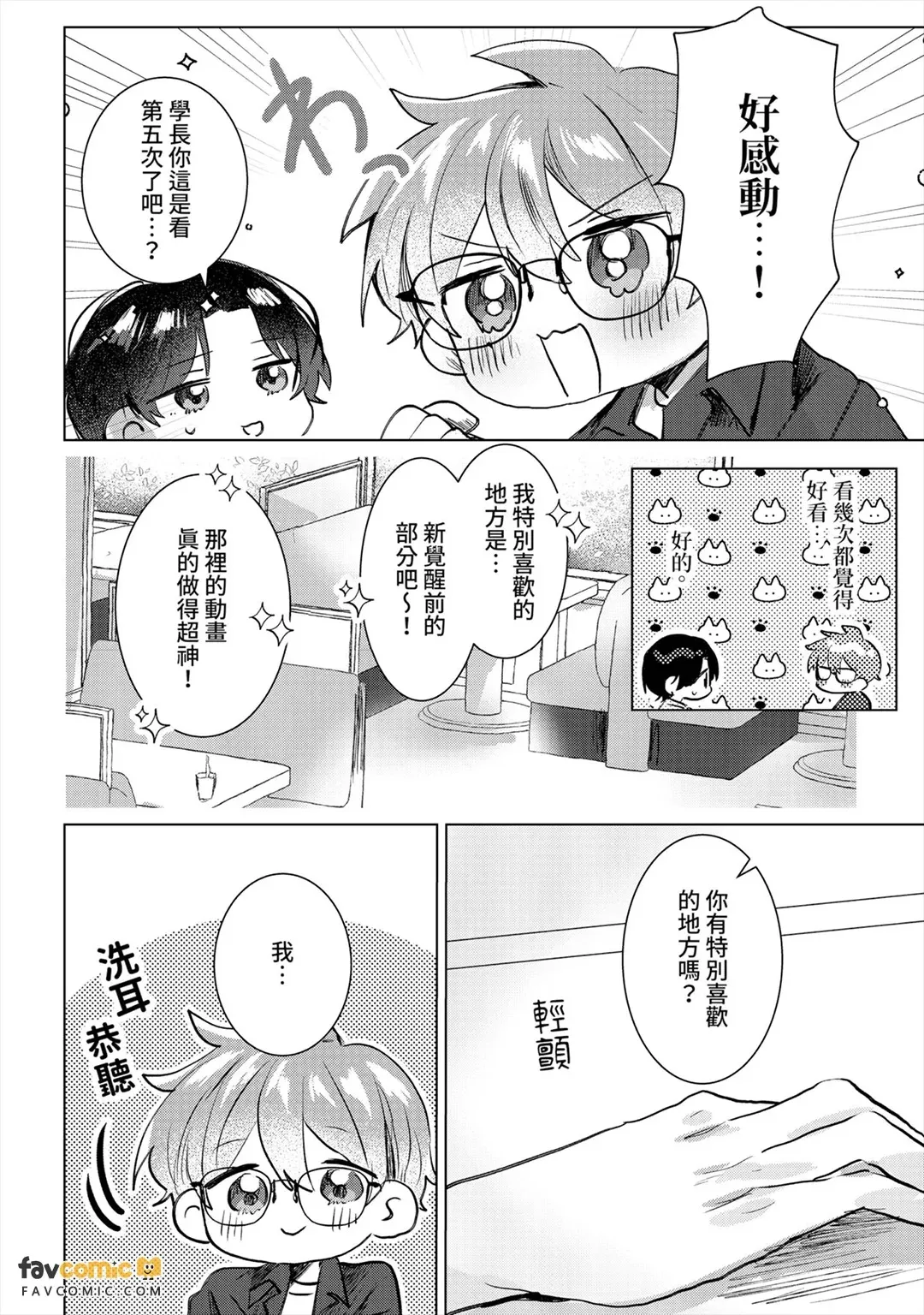 หน้า 111