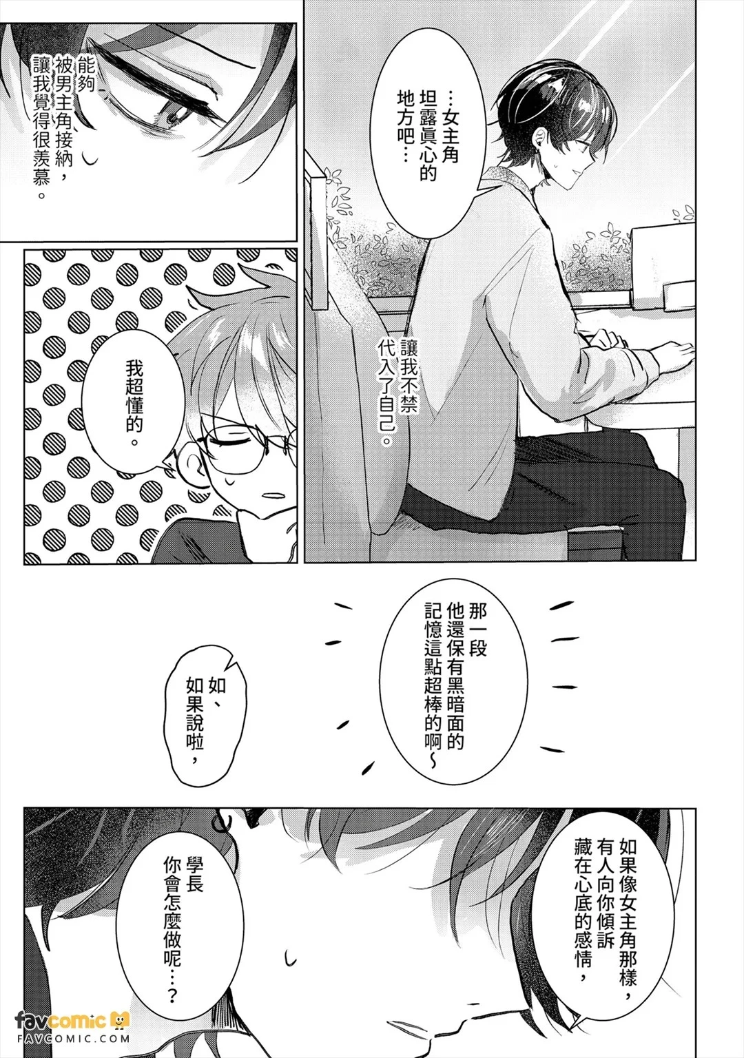 หน้า 112