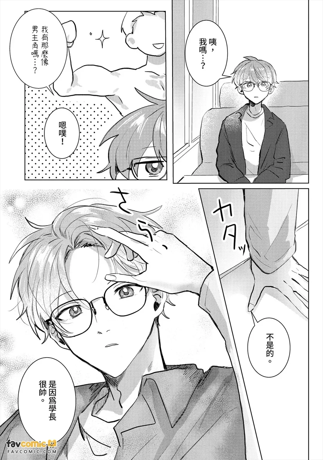 หน้า 113