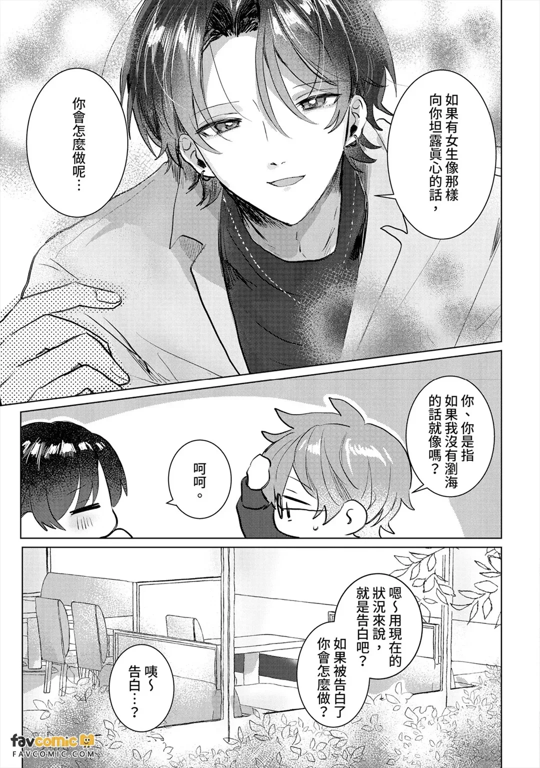 หน้า 114