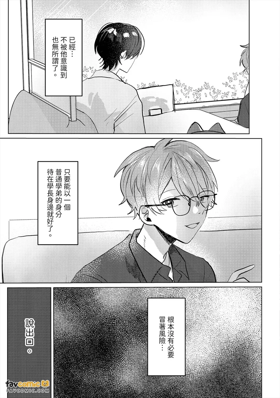 หน้า 116