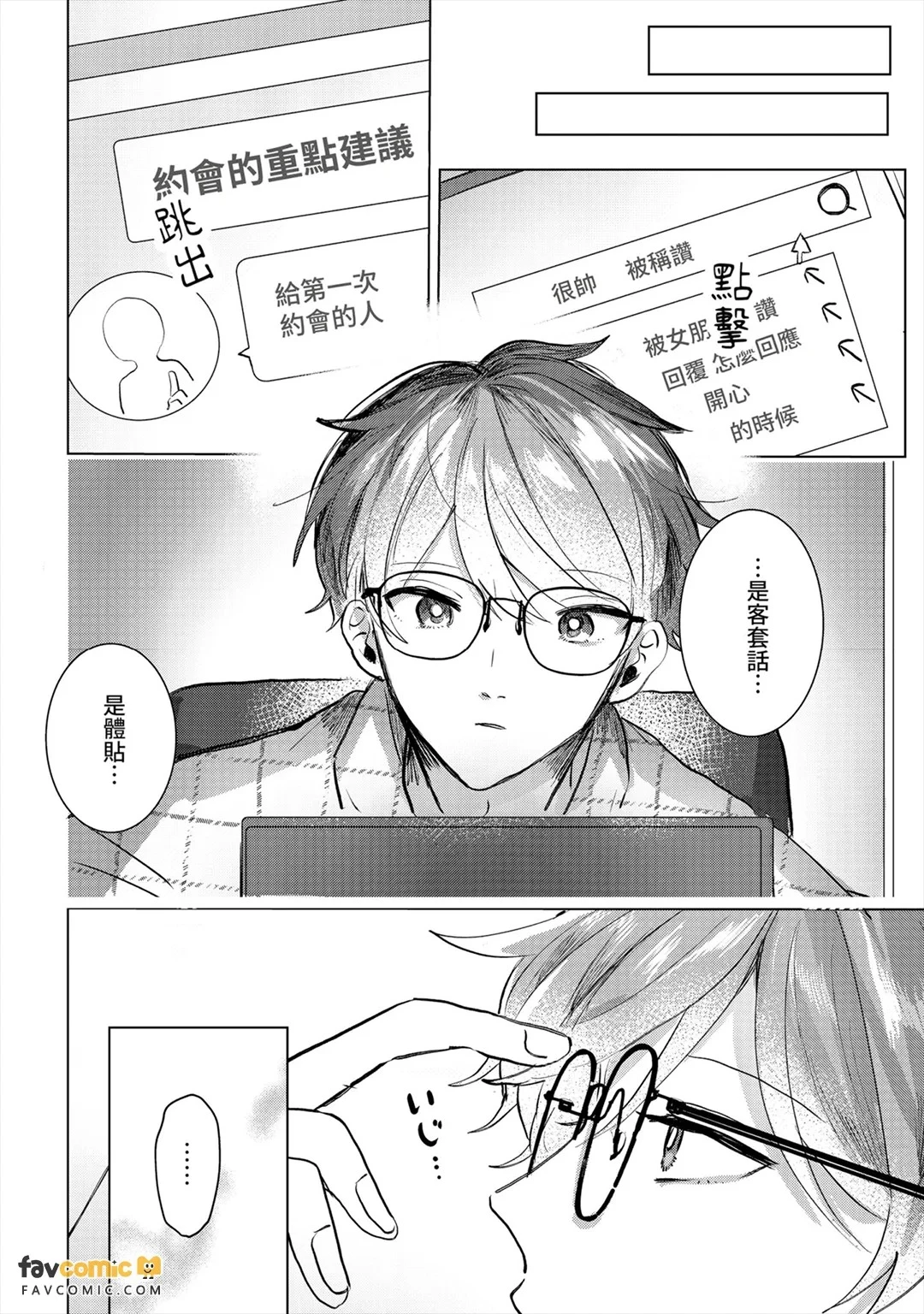 หน้า 117
