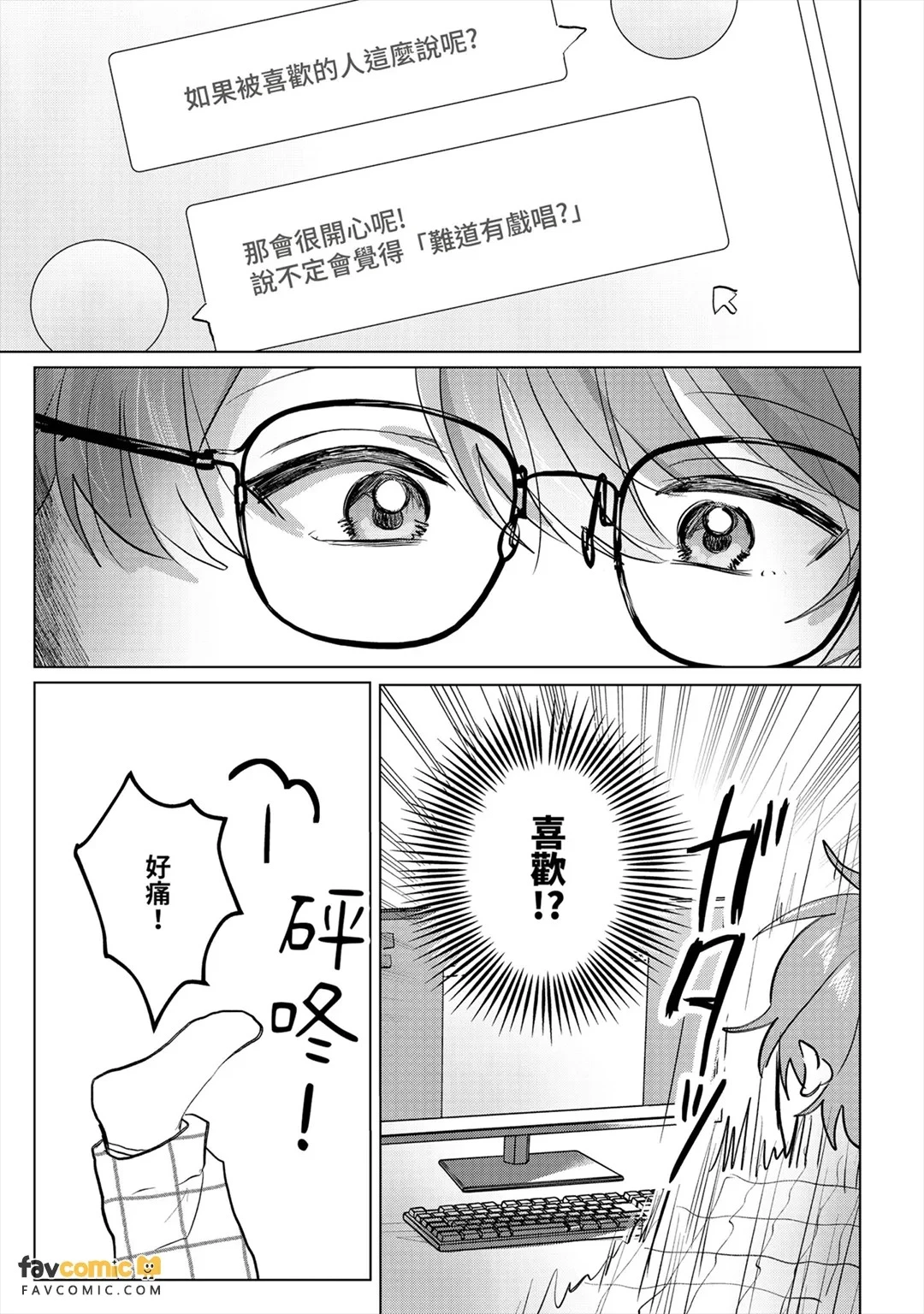 หน้า 118