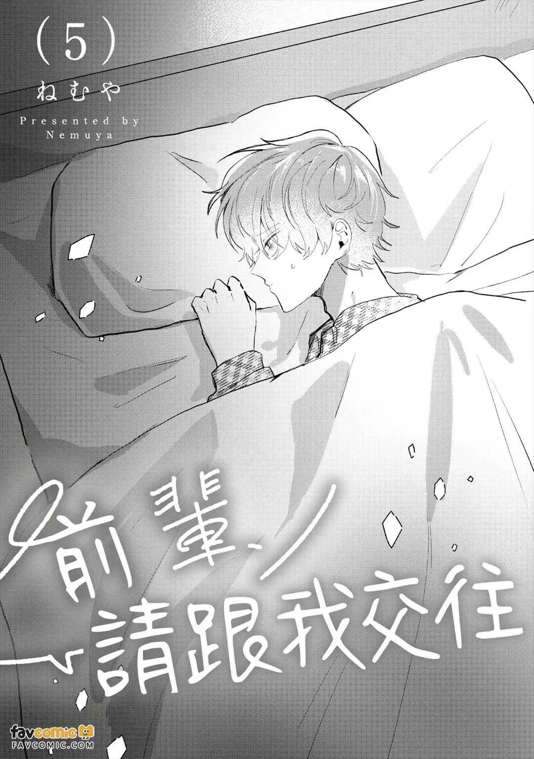 หน้า 121