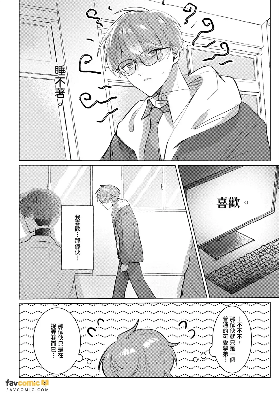 หน้า 122