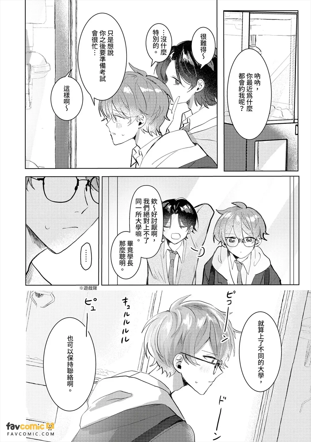 หน้า 128
