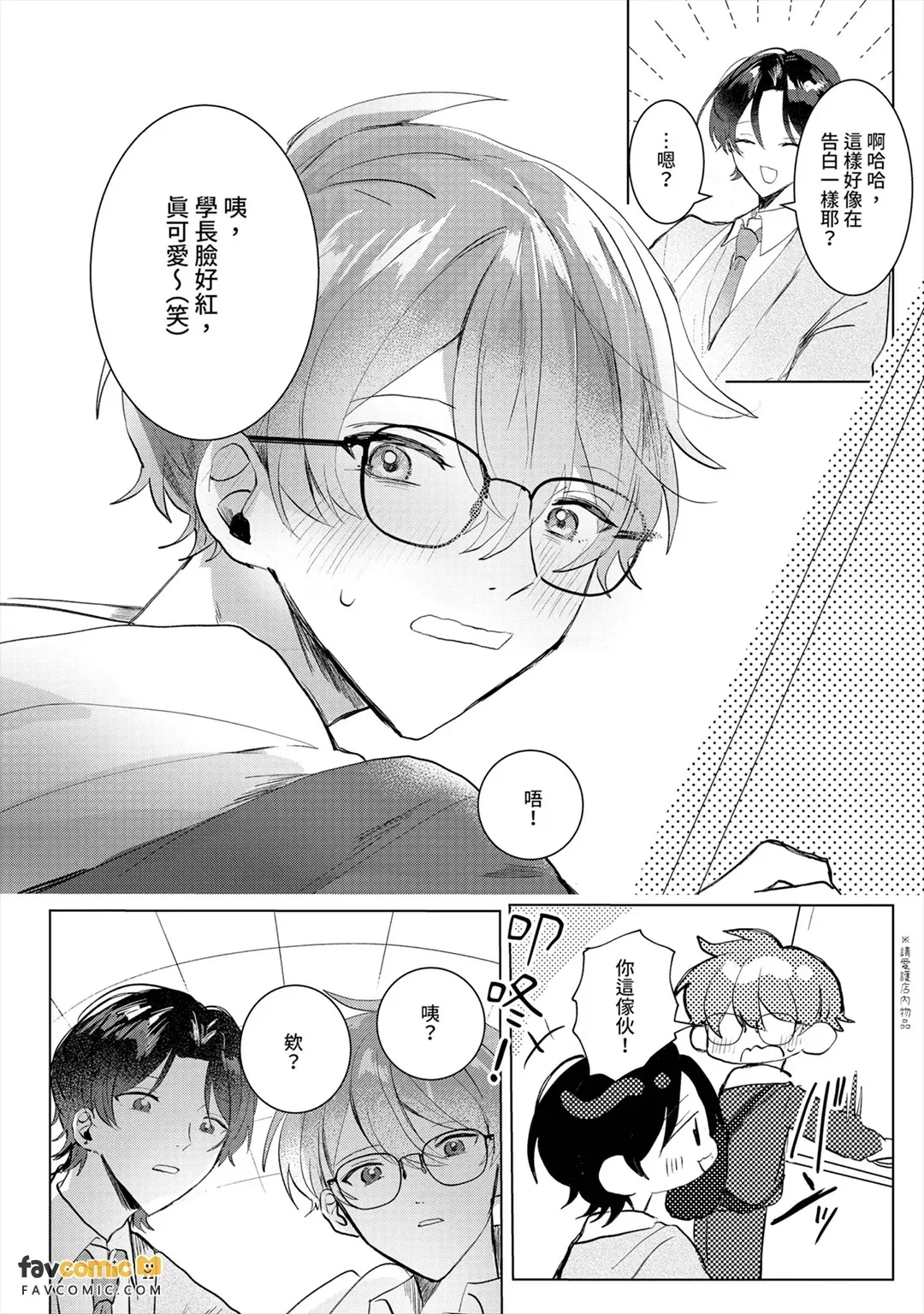 หน้า 130