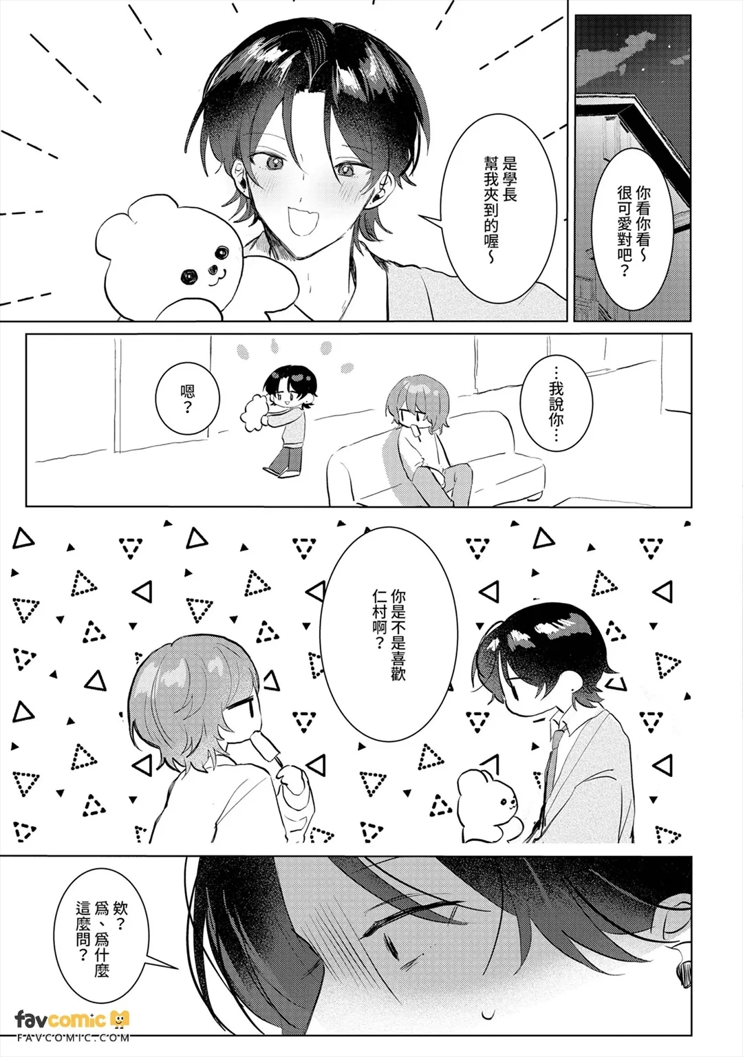 หน้า 131
