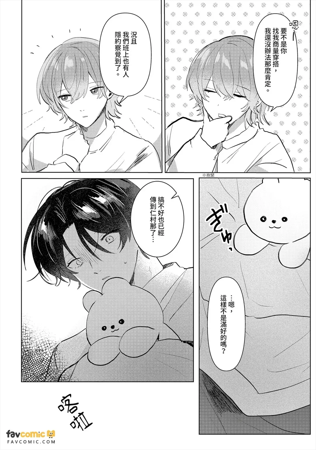 หน้า 132