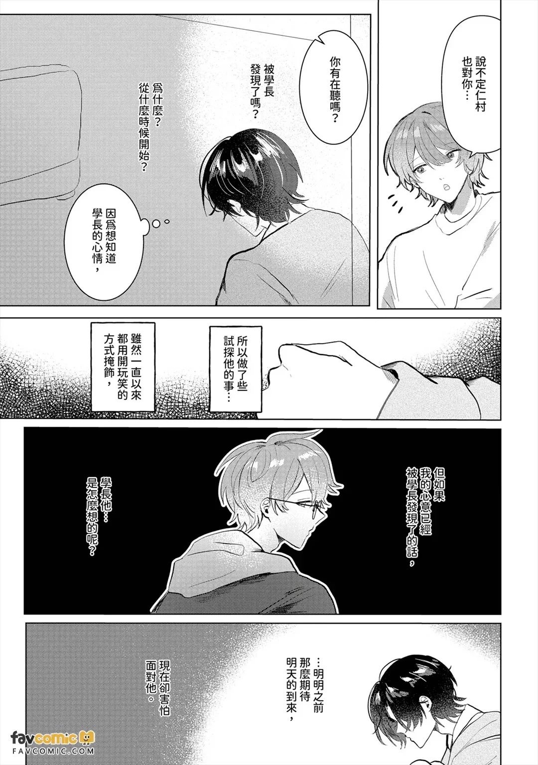 หน้า 133