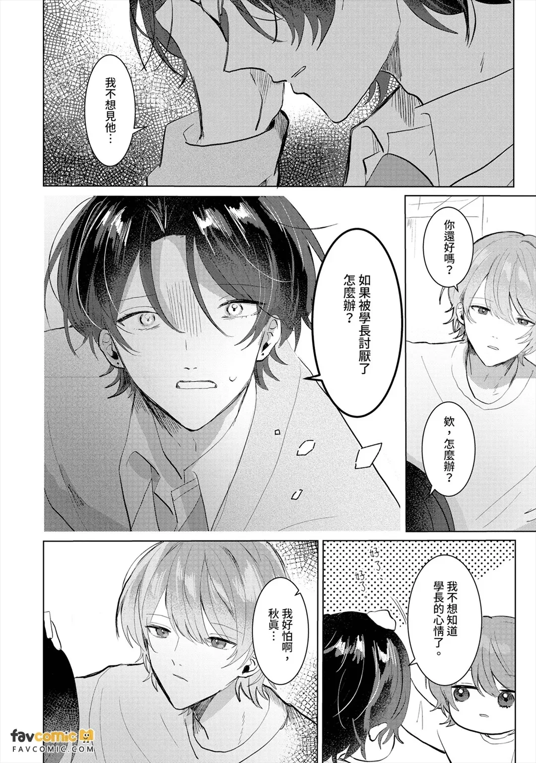 หน้า 134