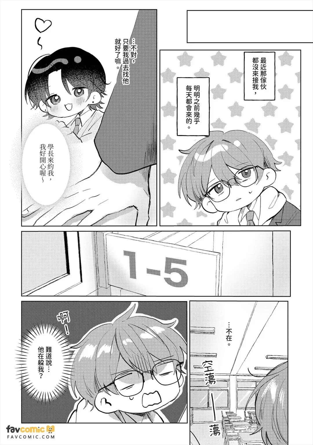 หน้า 136