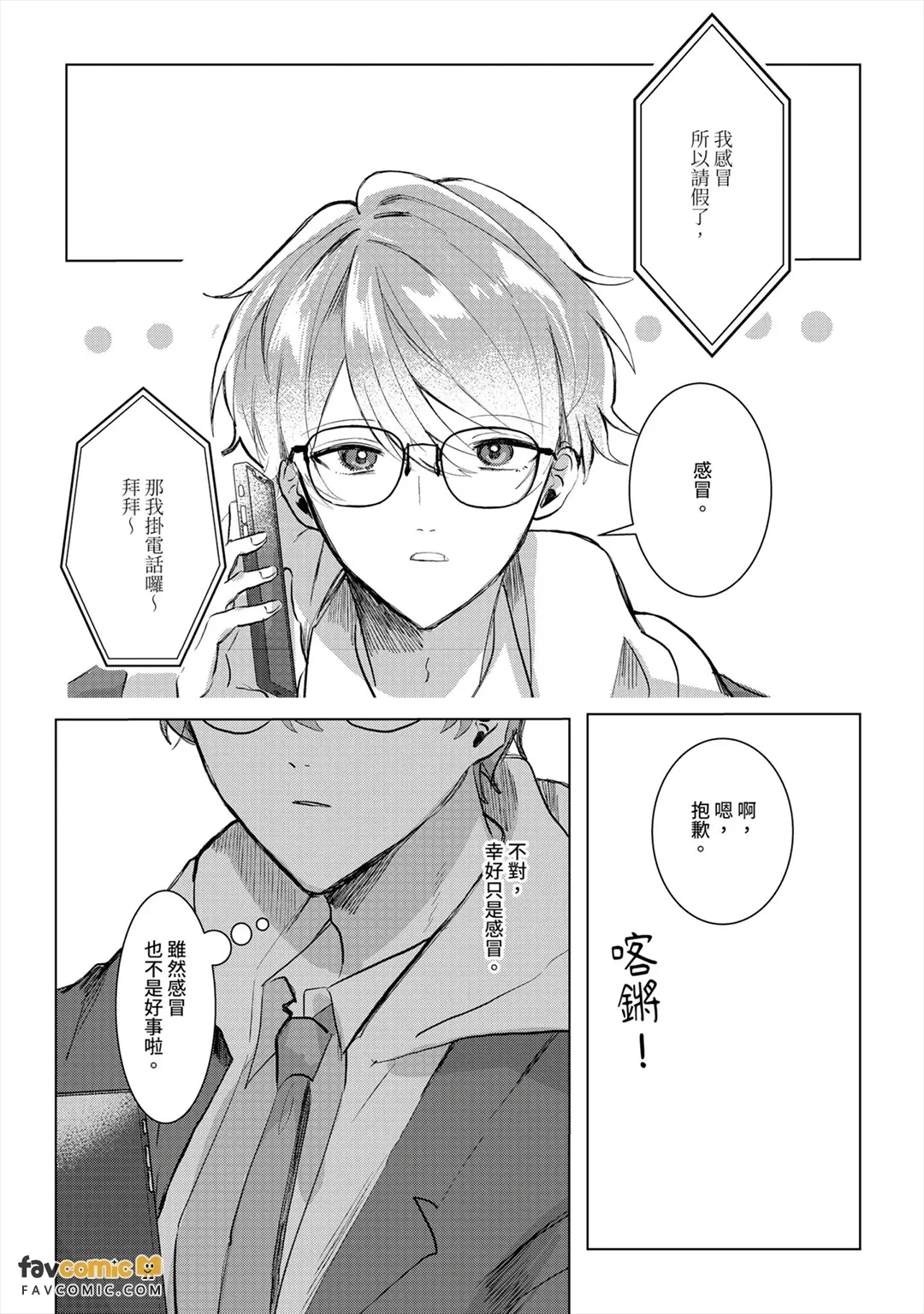 หน้า 137