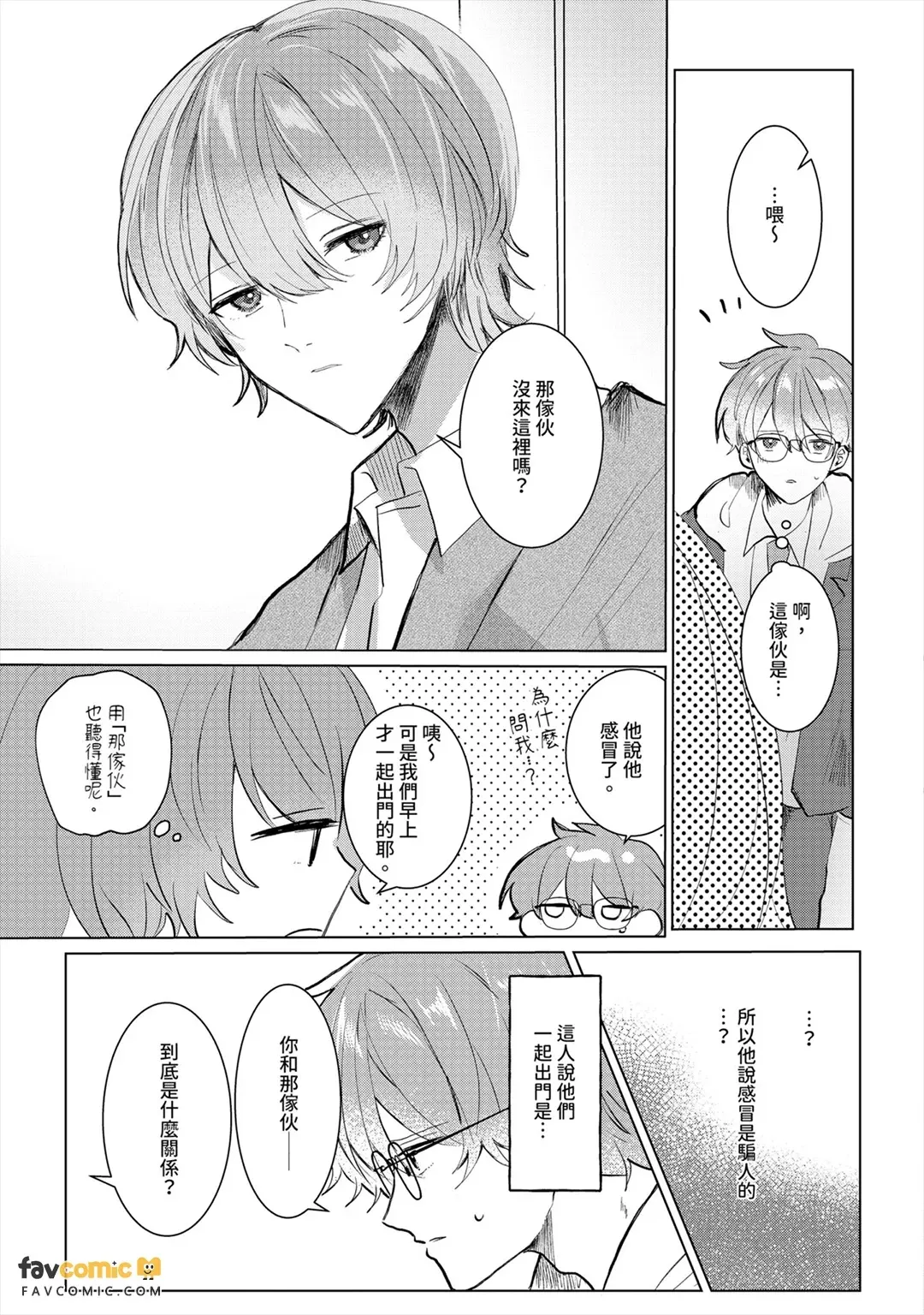 หน้า 139