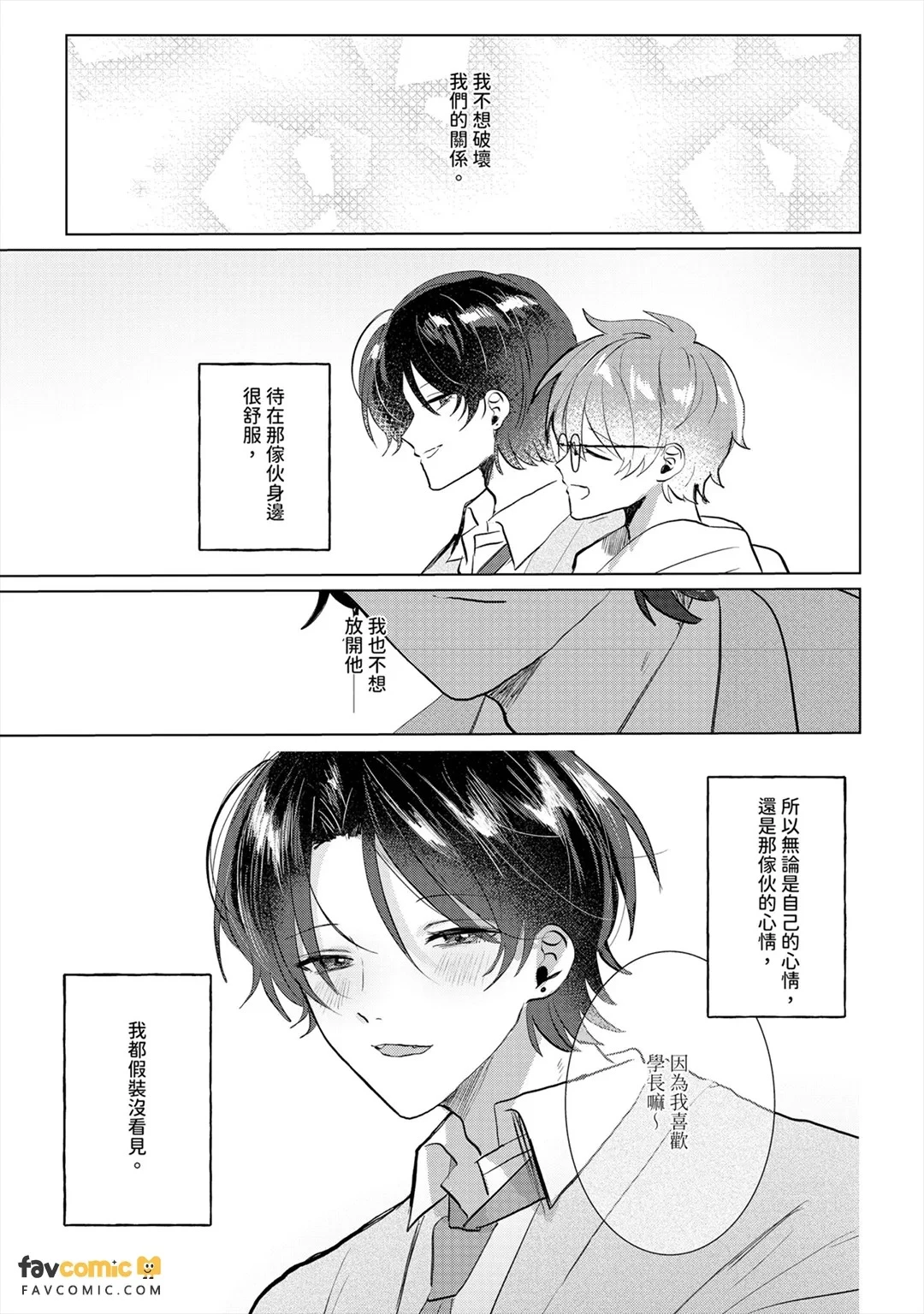 หน้า 143