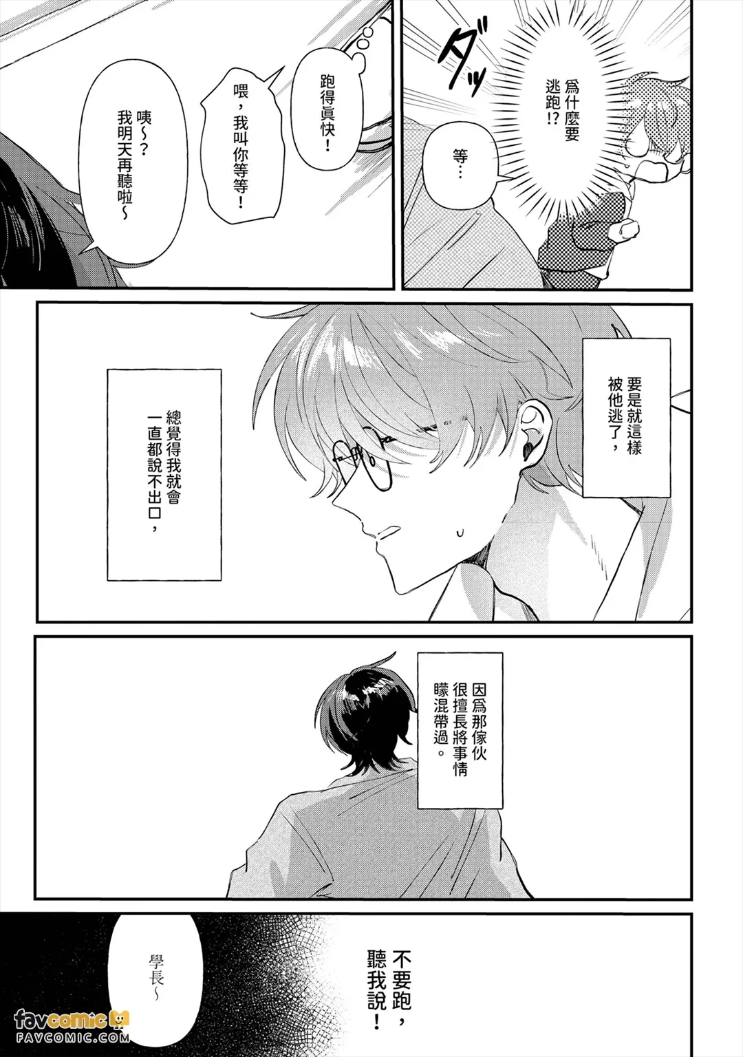 หน้า 148