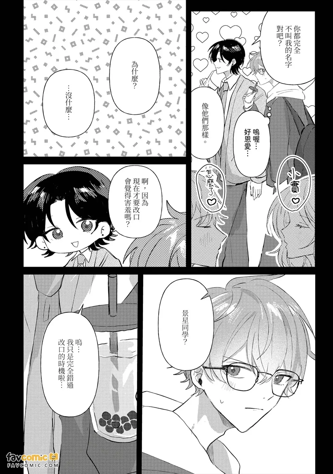 หน้า 149