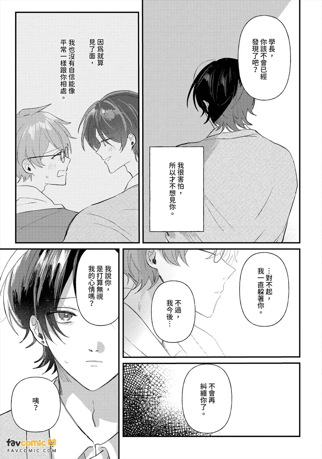 หน้า 156