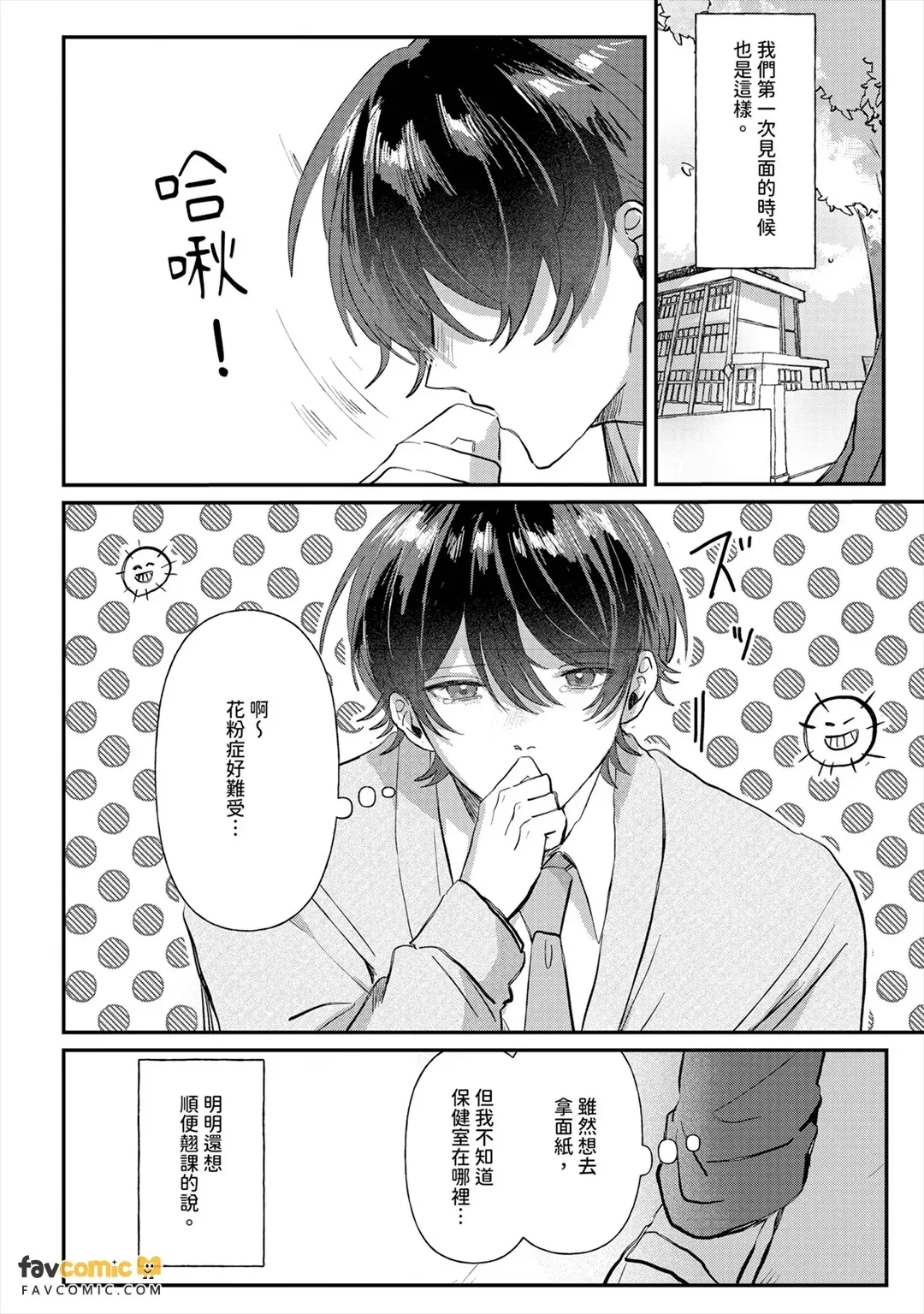 หน้า 163