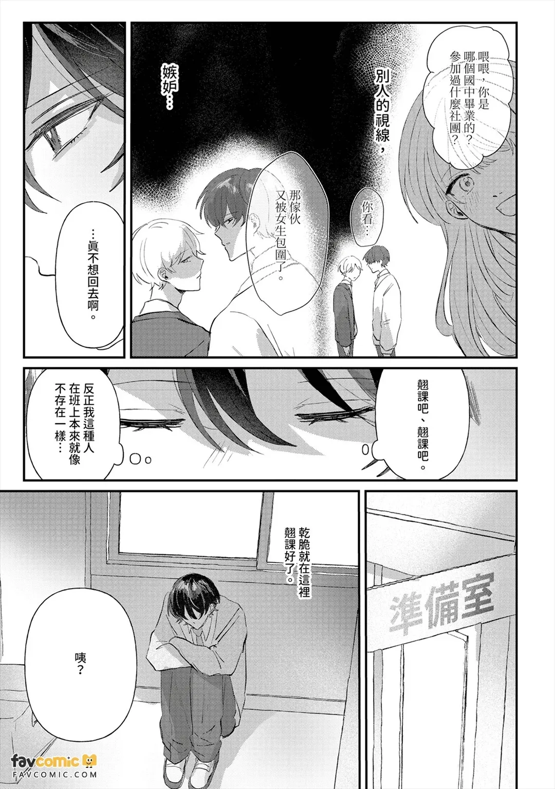 หน้า 164