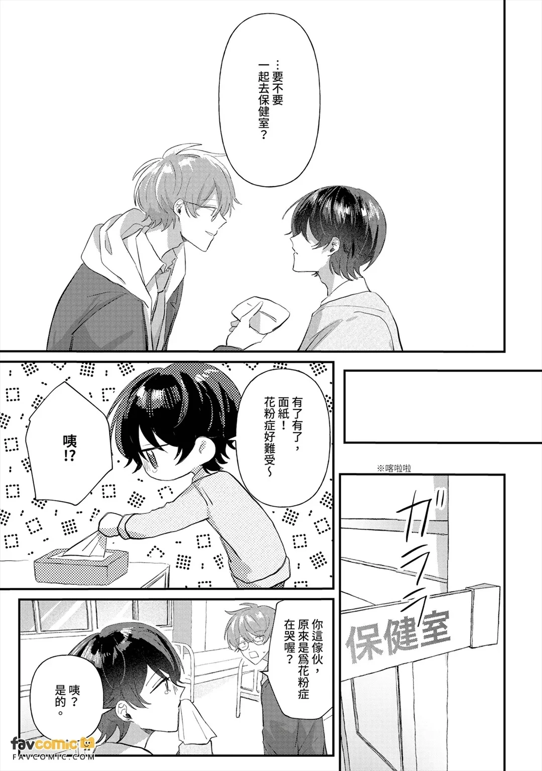 หน้า 166