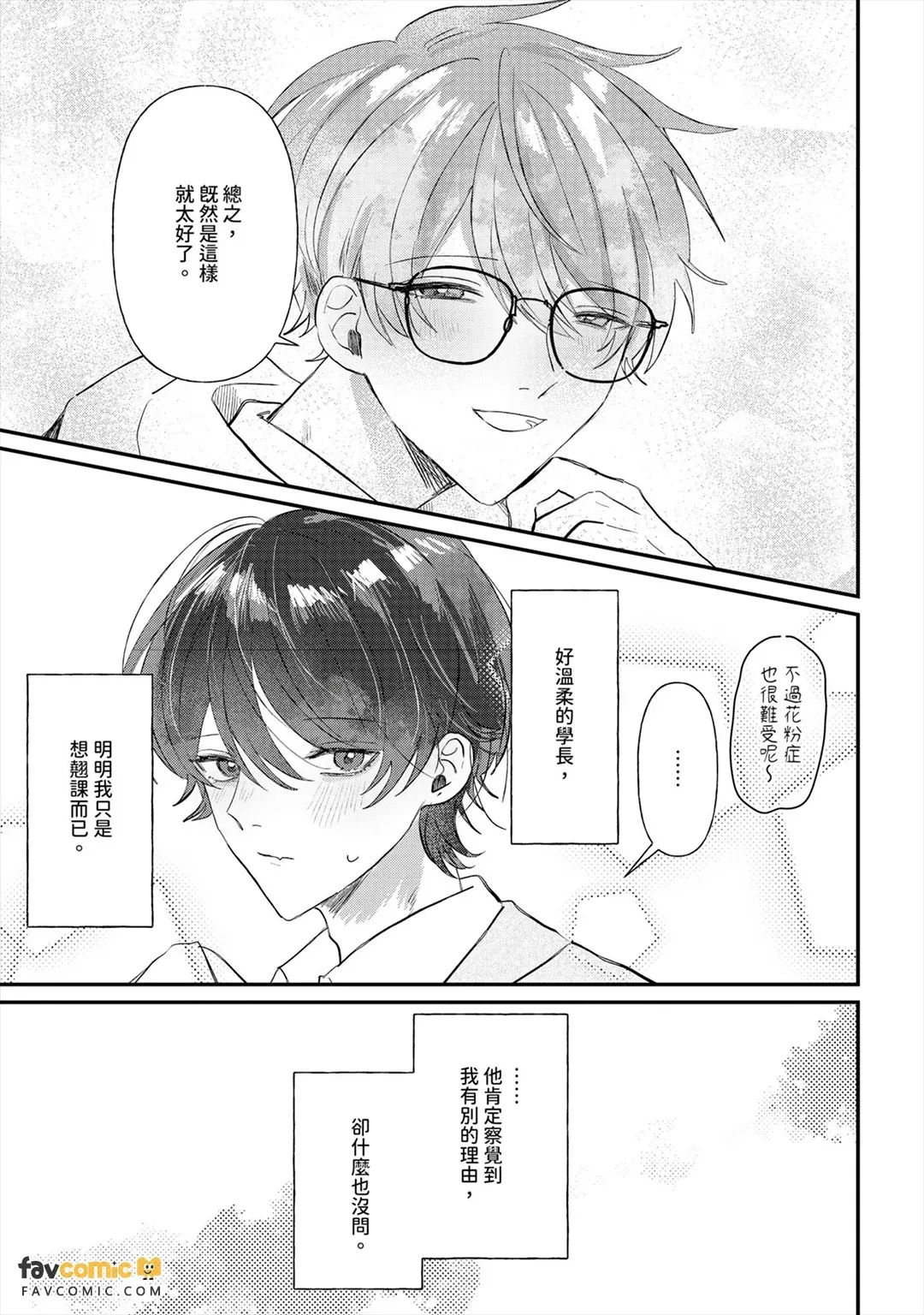 หน้า 168