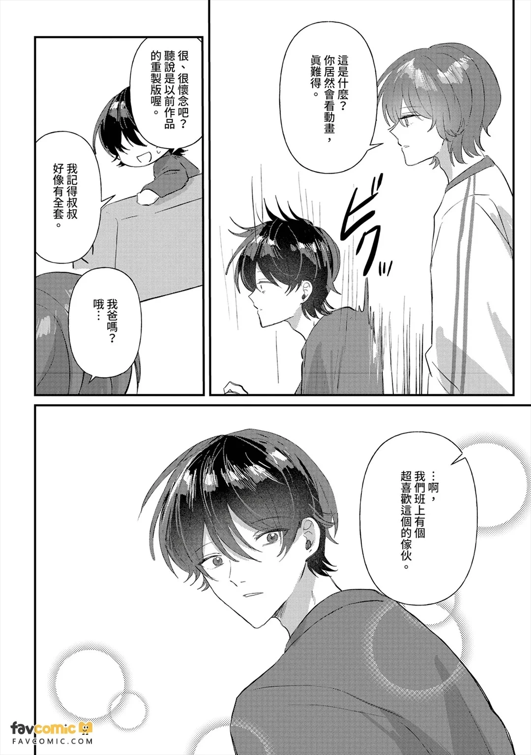หน้า 171