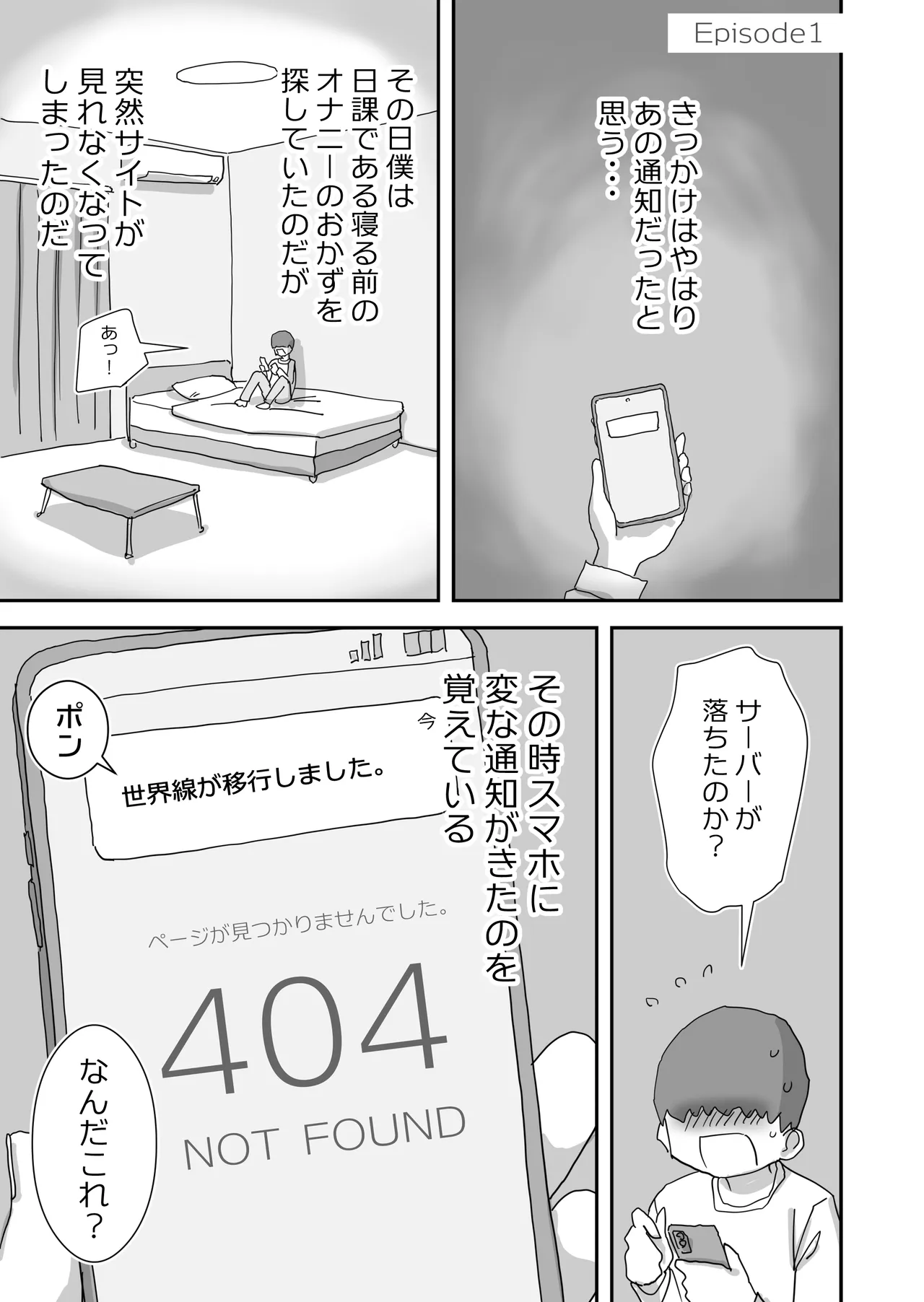 หน้า 3