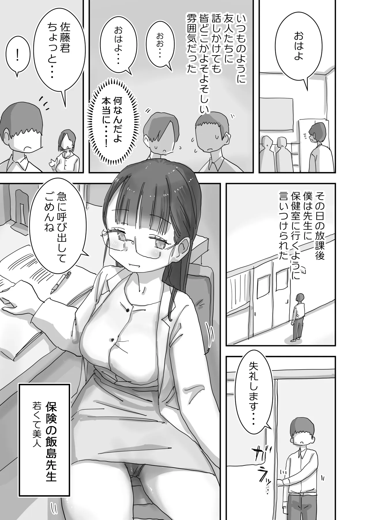 หน้า 11