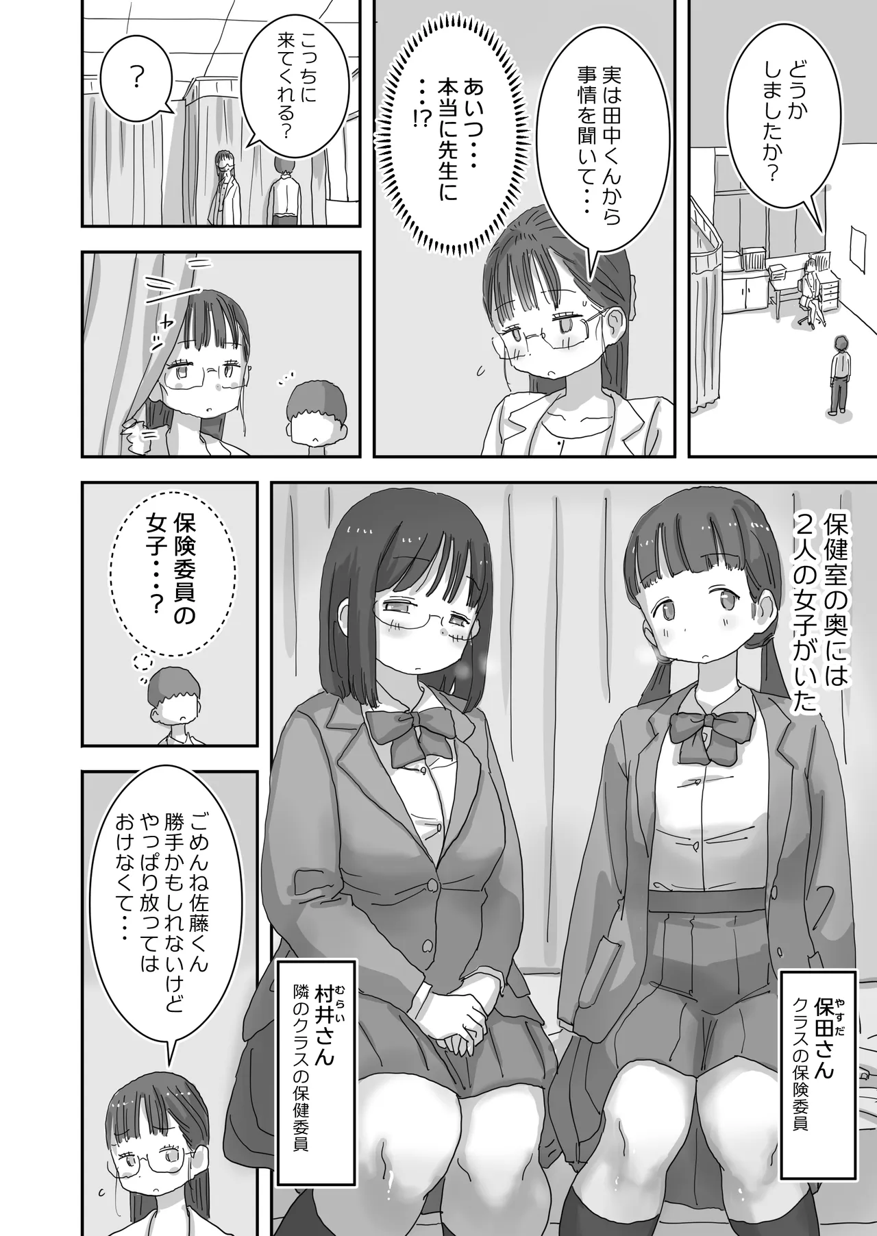 หน้า 12