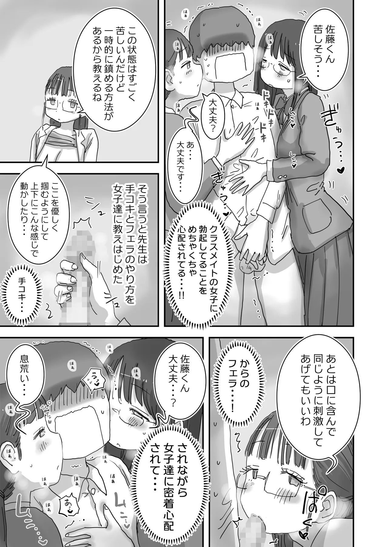 หน้า 17