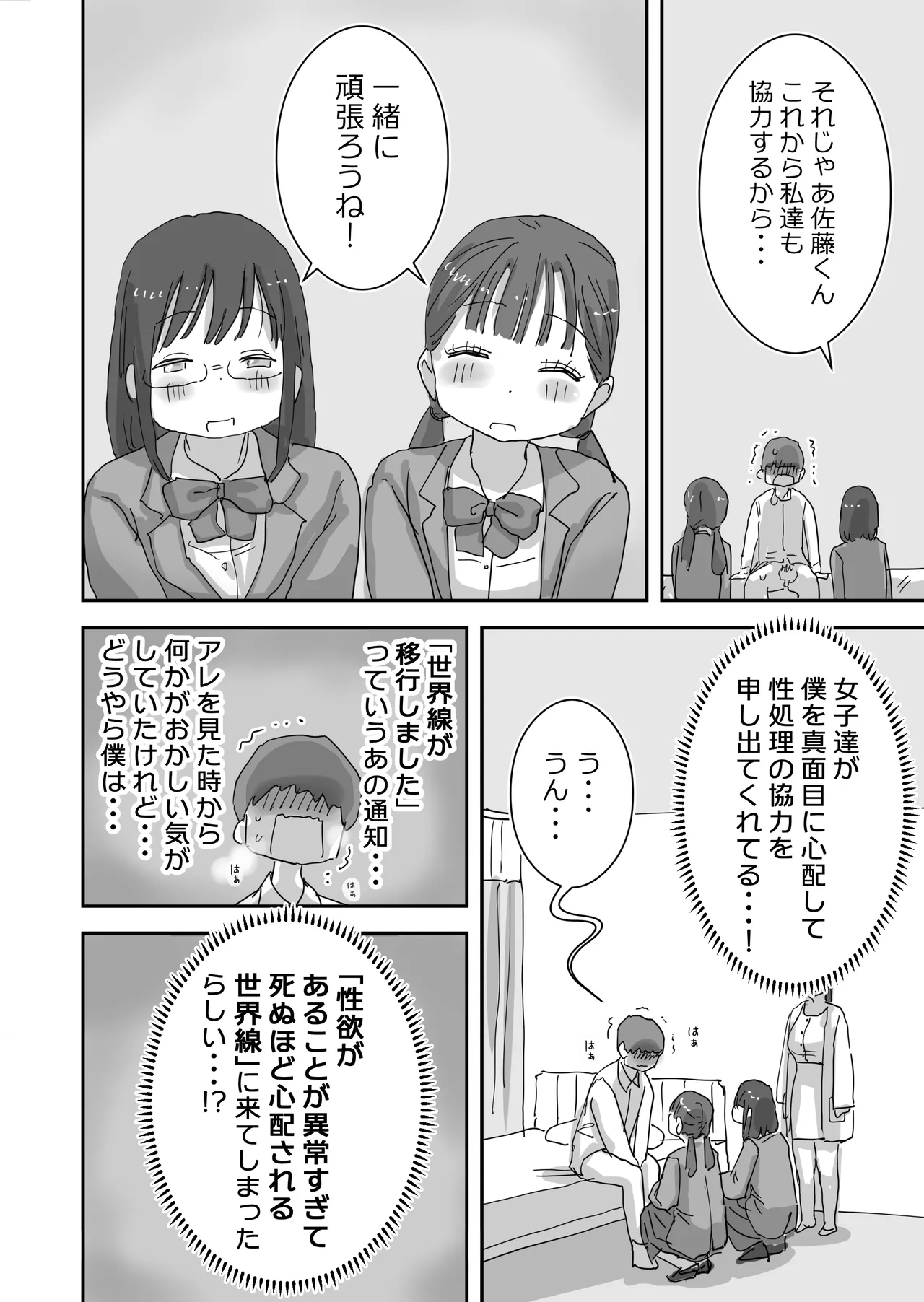 หน้า 24