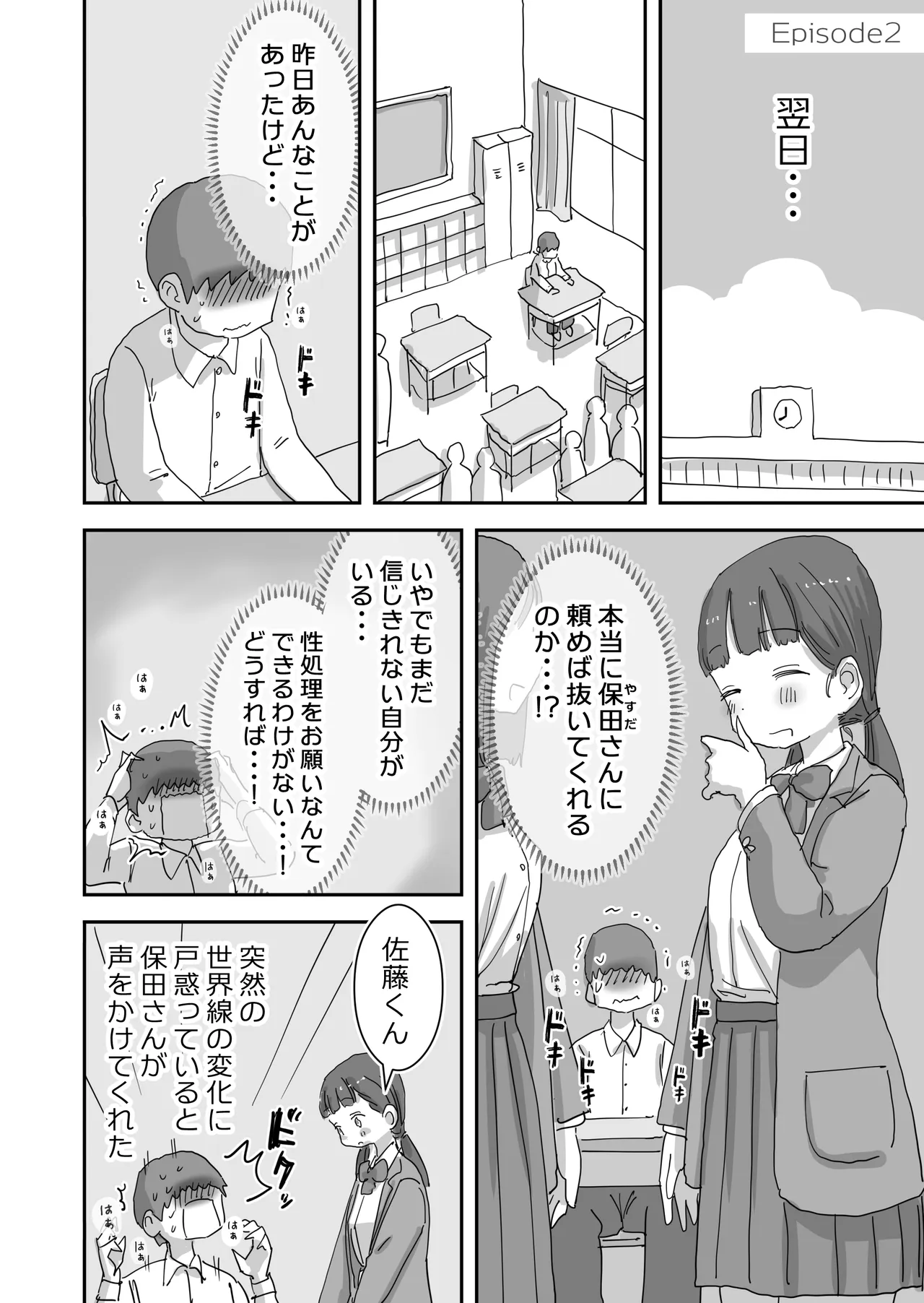 หน้า 26