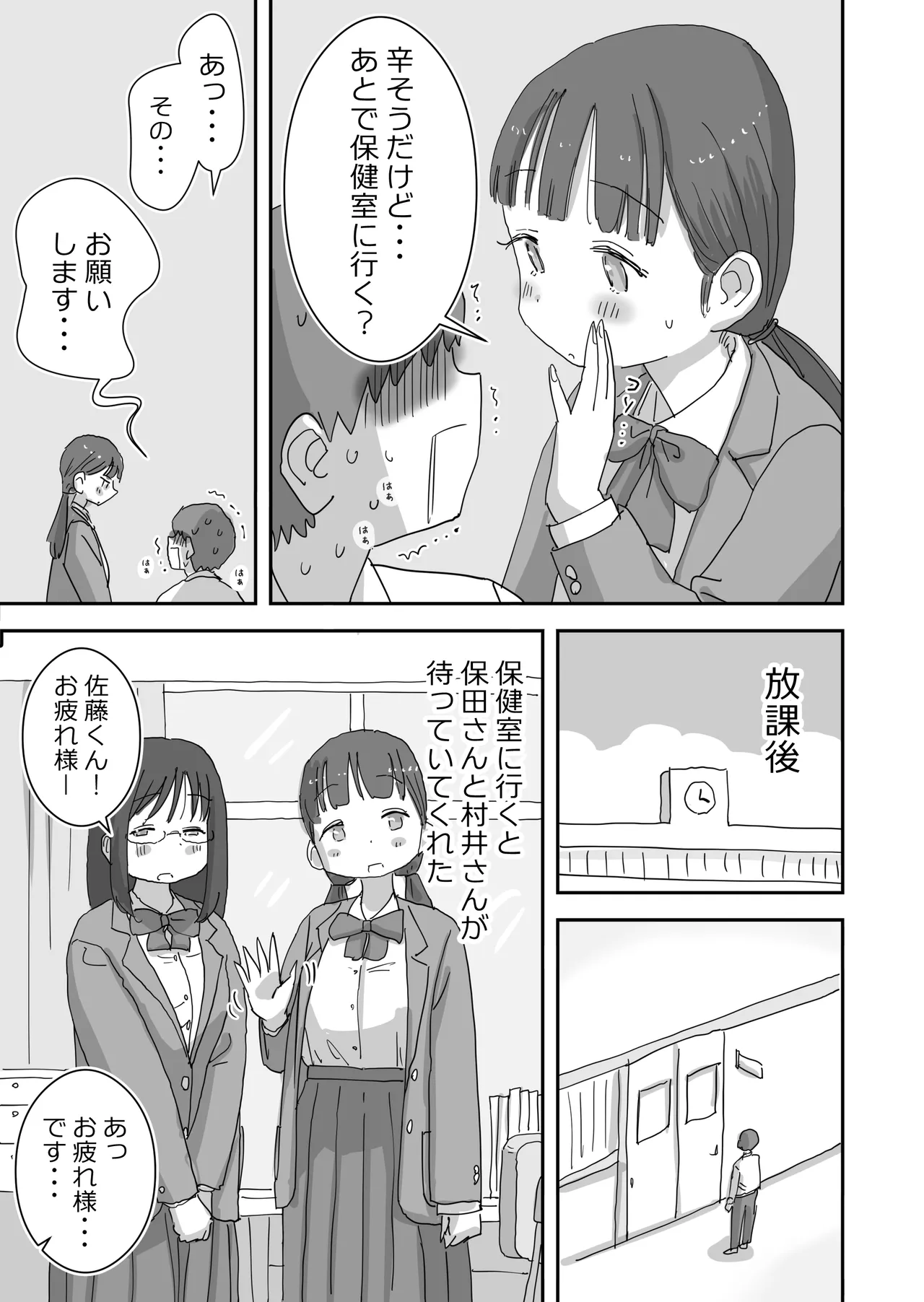 หน้า 27