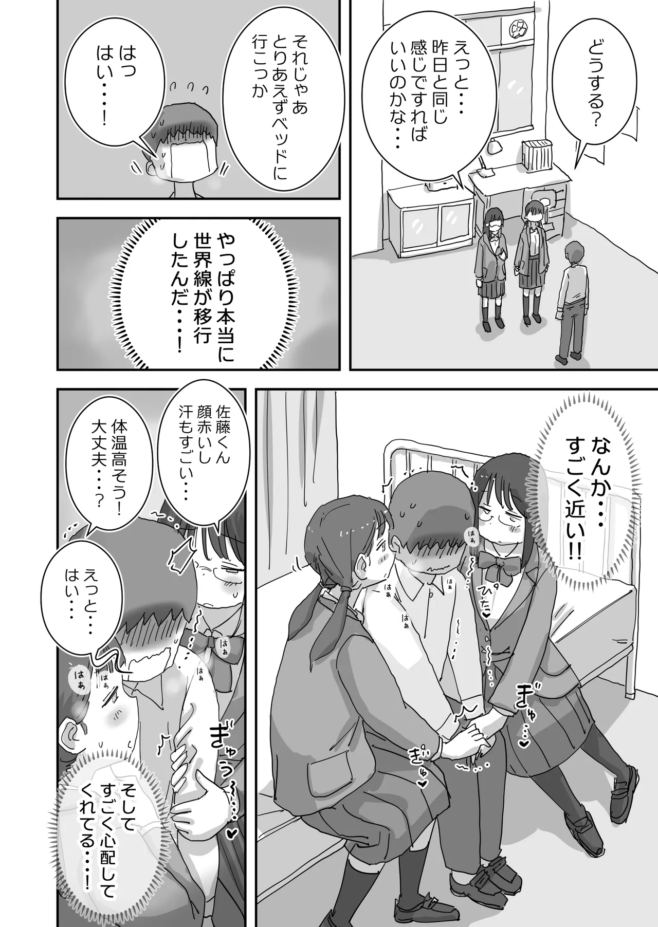 หน้า 28