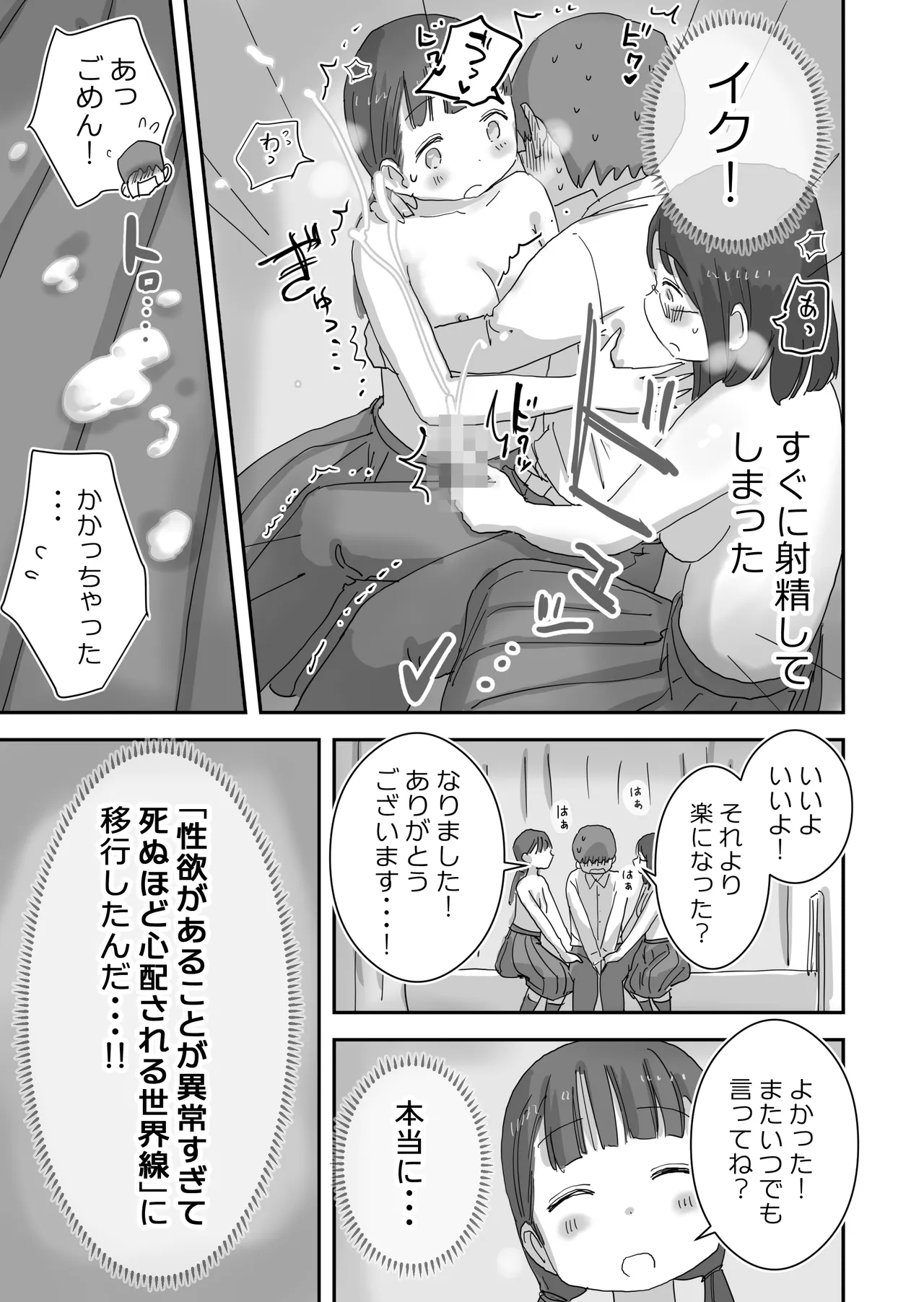 หน้า 31