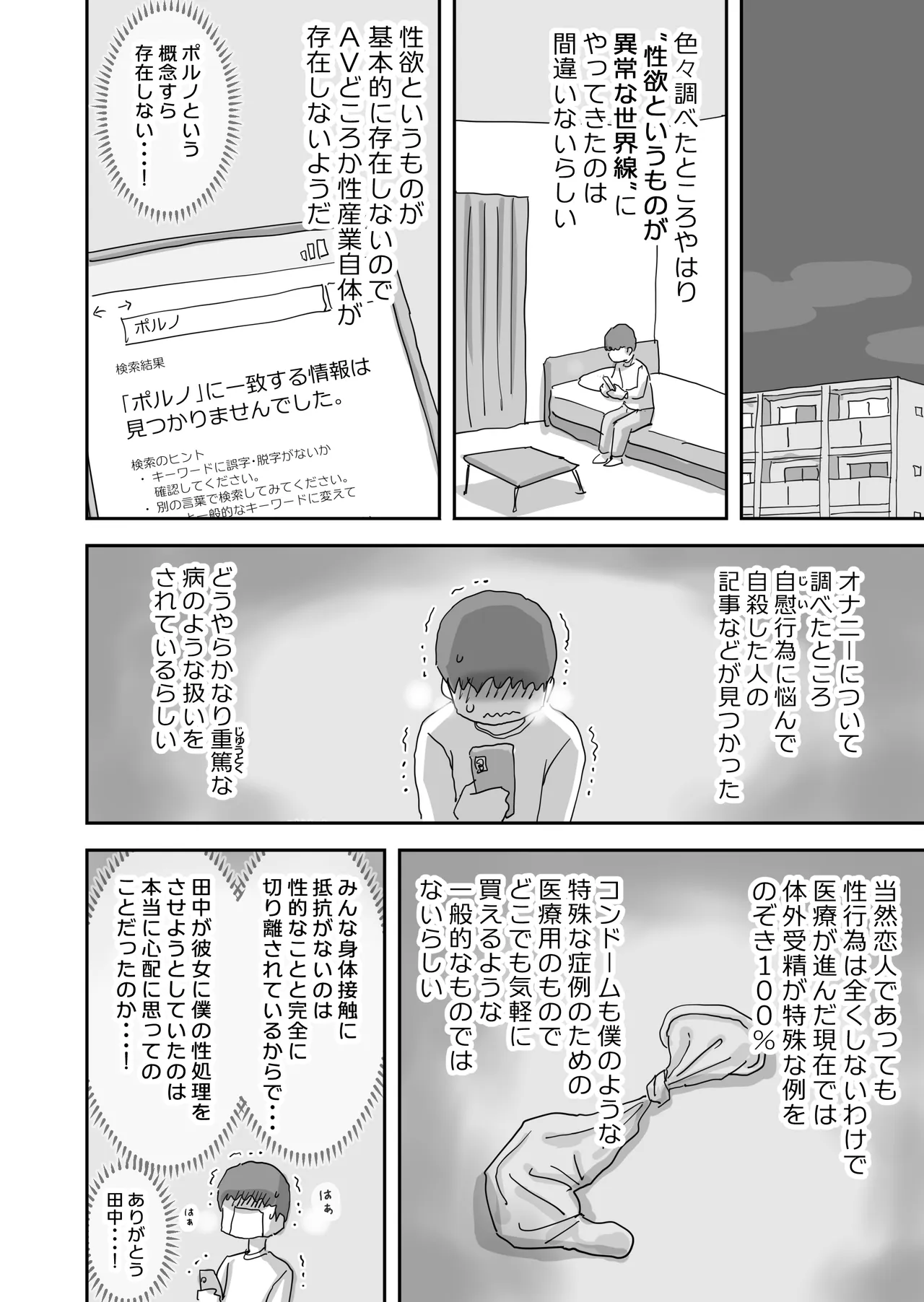 หน้า 32