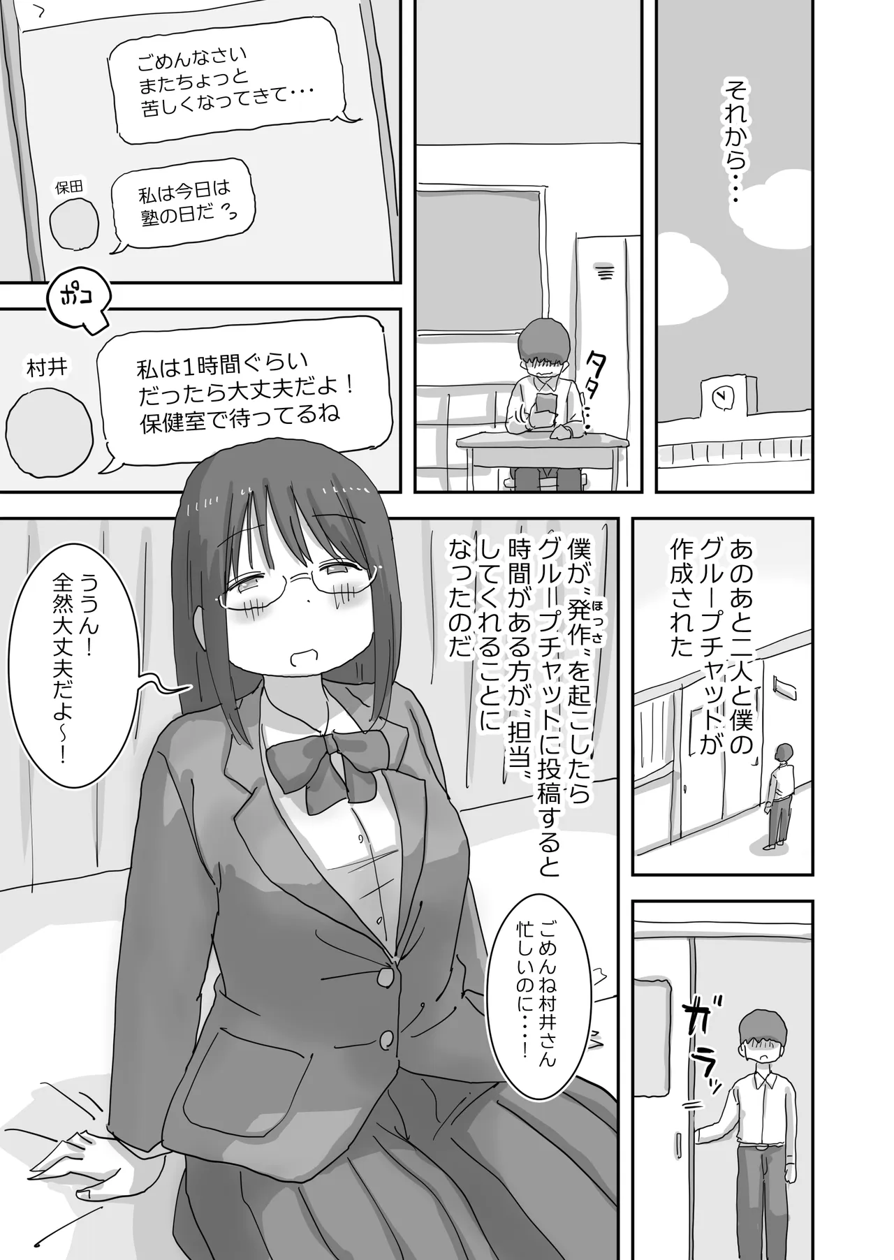 หน้า 33