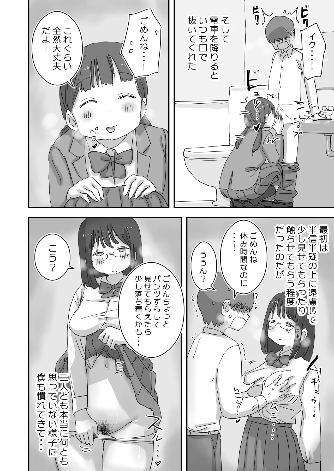 หน้า 36