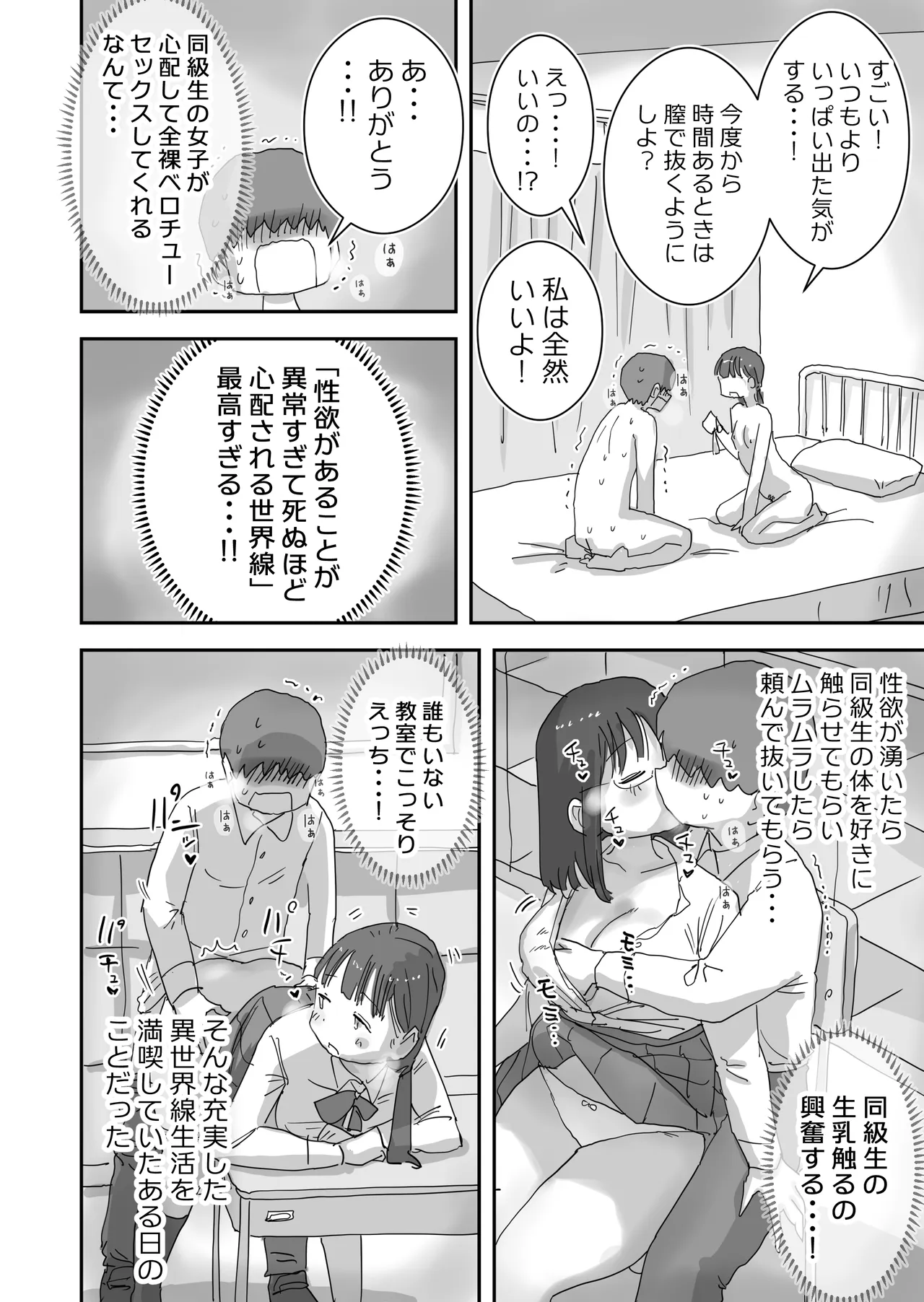 หน้า 42