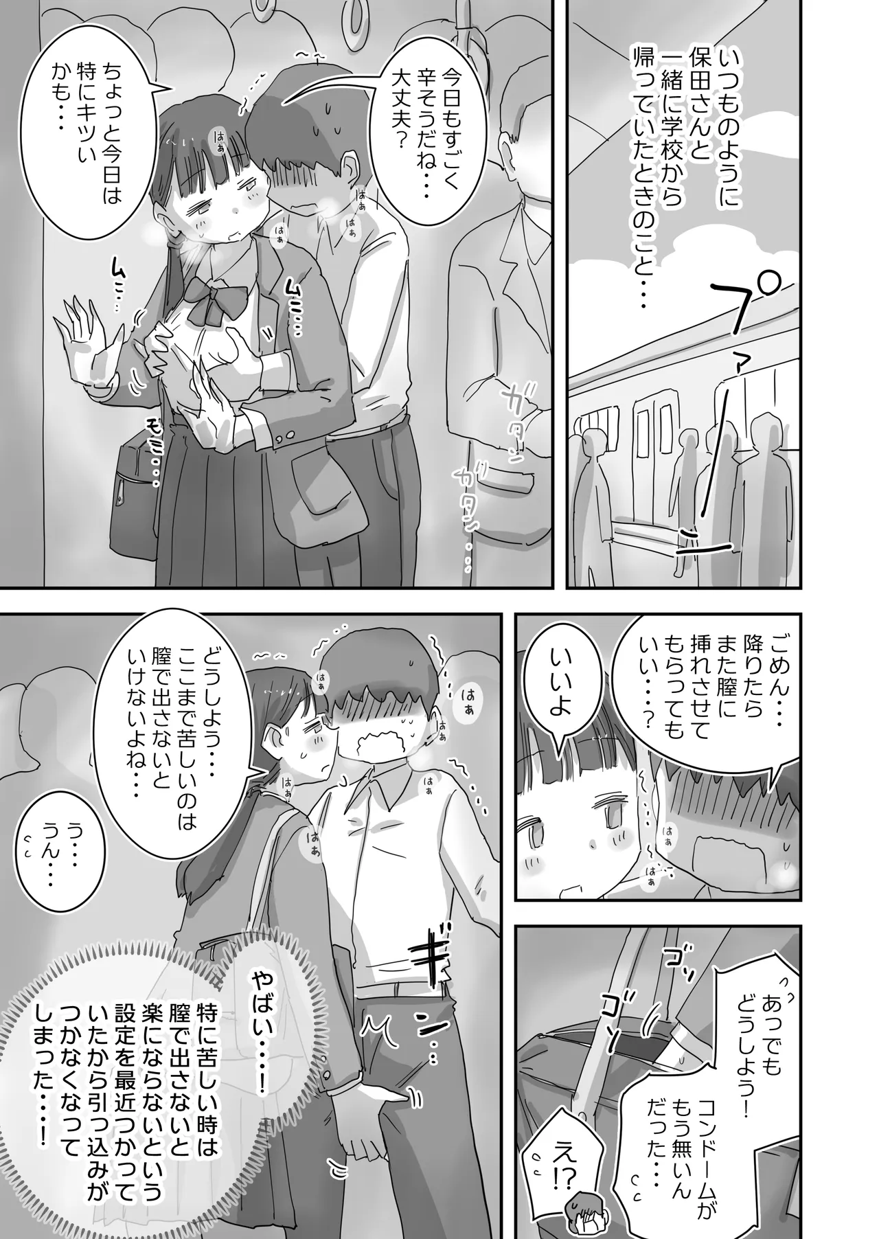 หน้า 43