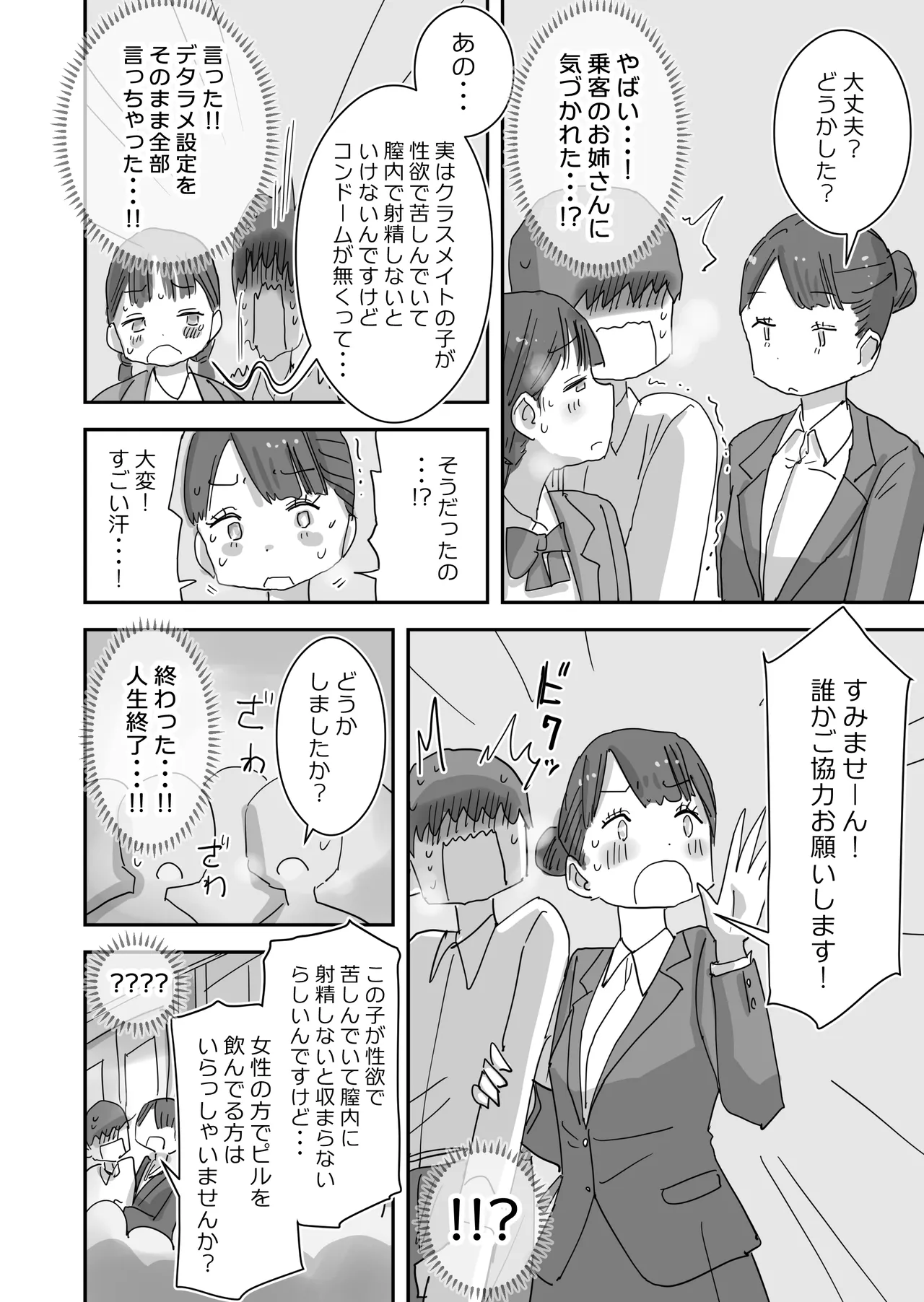 หน้า 44